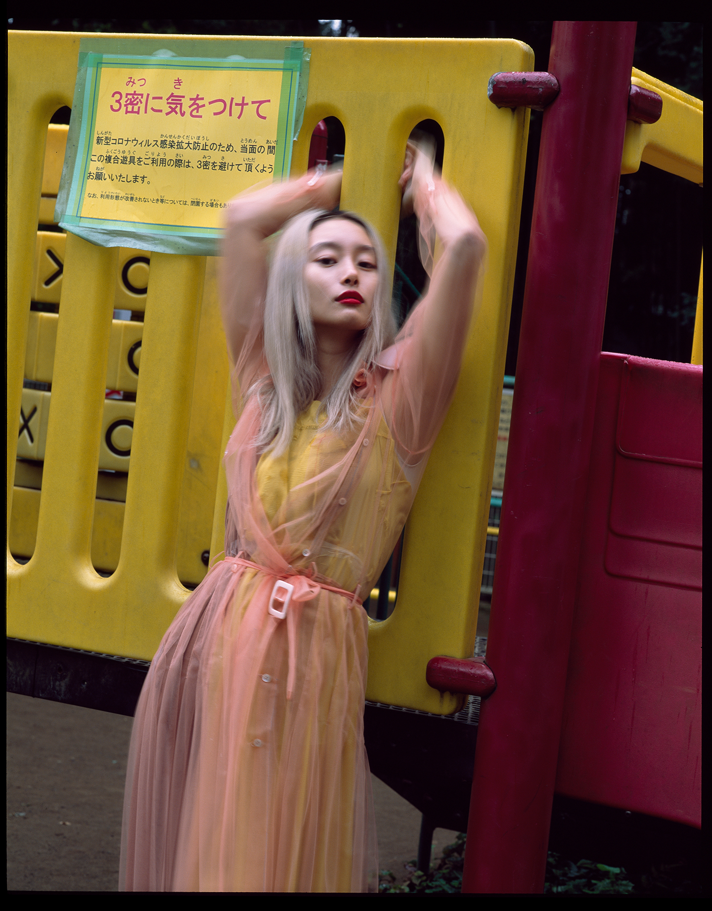 Shioli Kutsuna, Chikashi Suzuki, Michiko Kitamura, Maison Margiela 2020AW Co-Ed, 東京ラプソディー 7.jpg