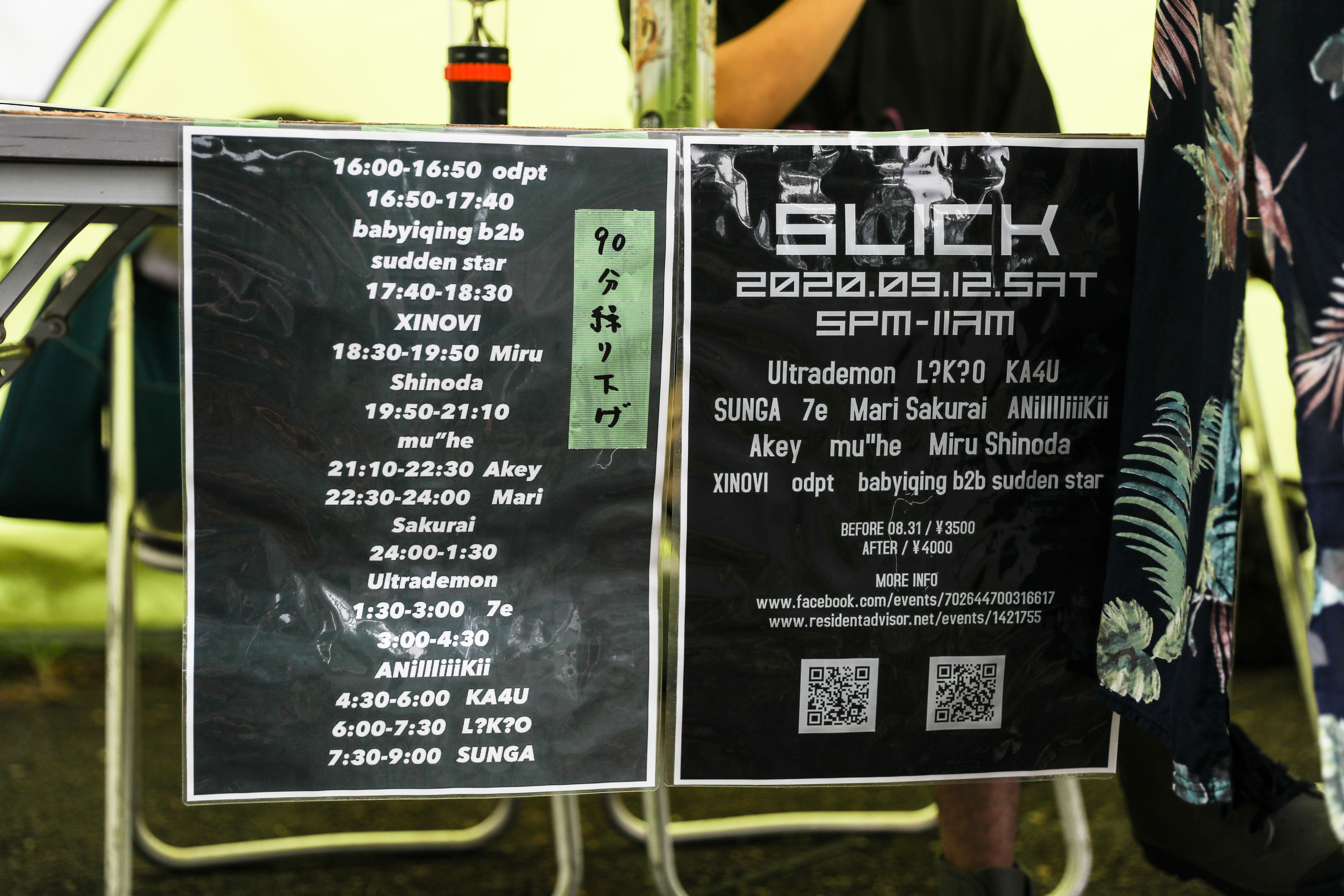 20200912 SLICK-9.jpg