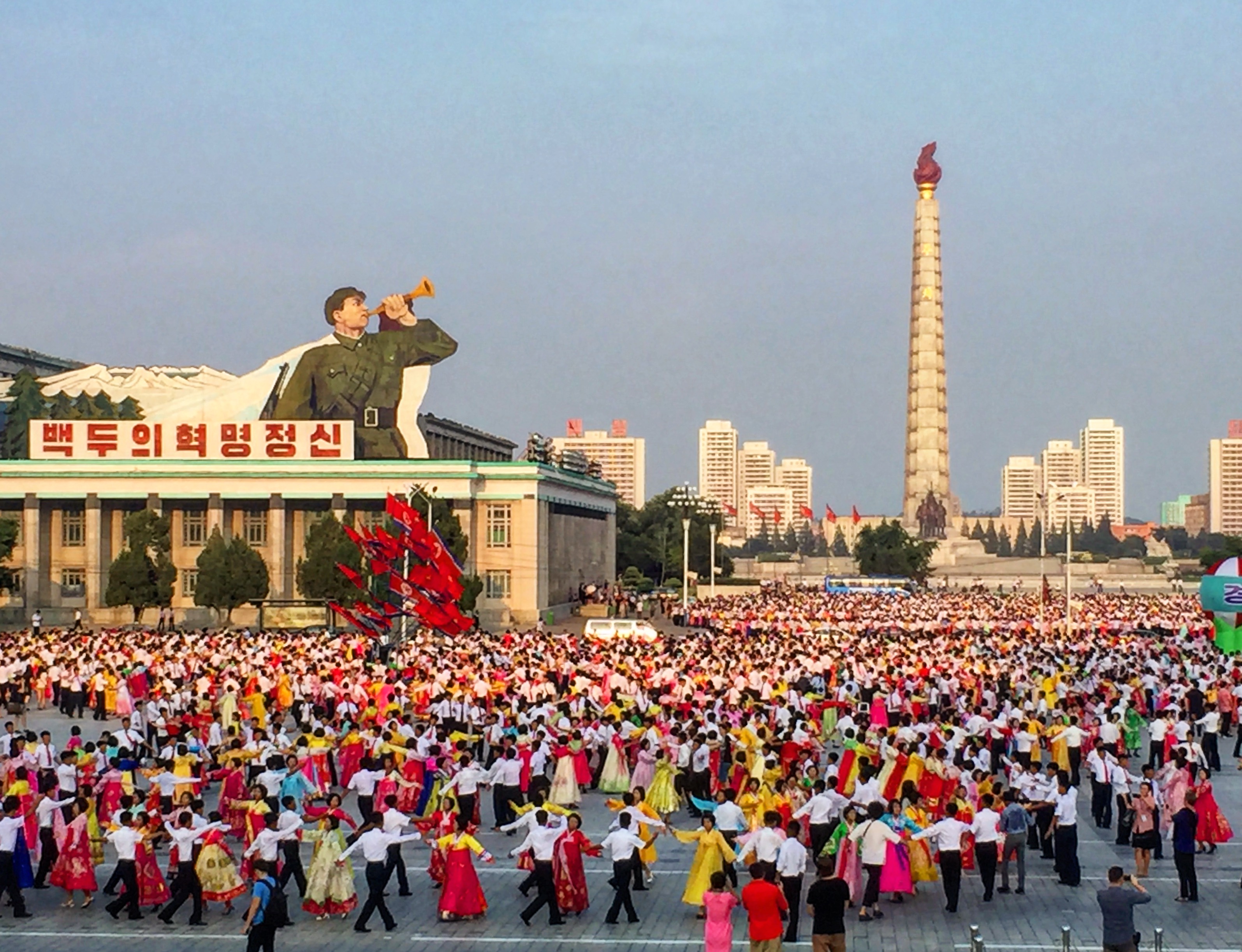 North Korea Mass Dance