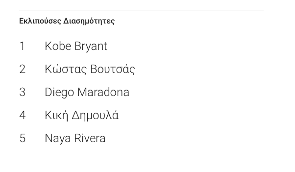 Στιγμιότυπο 2020-12-09, 12.05.37 μμ.png