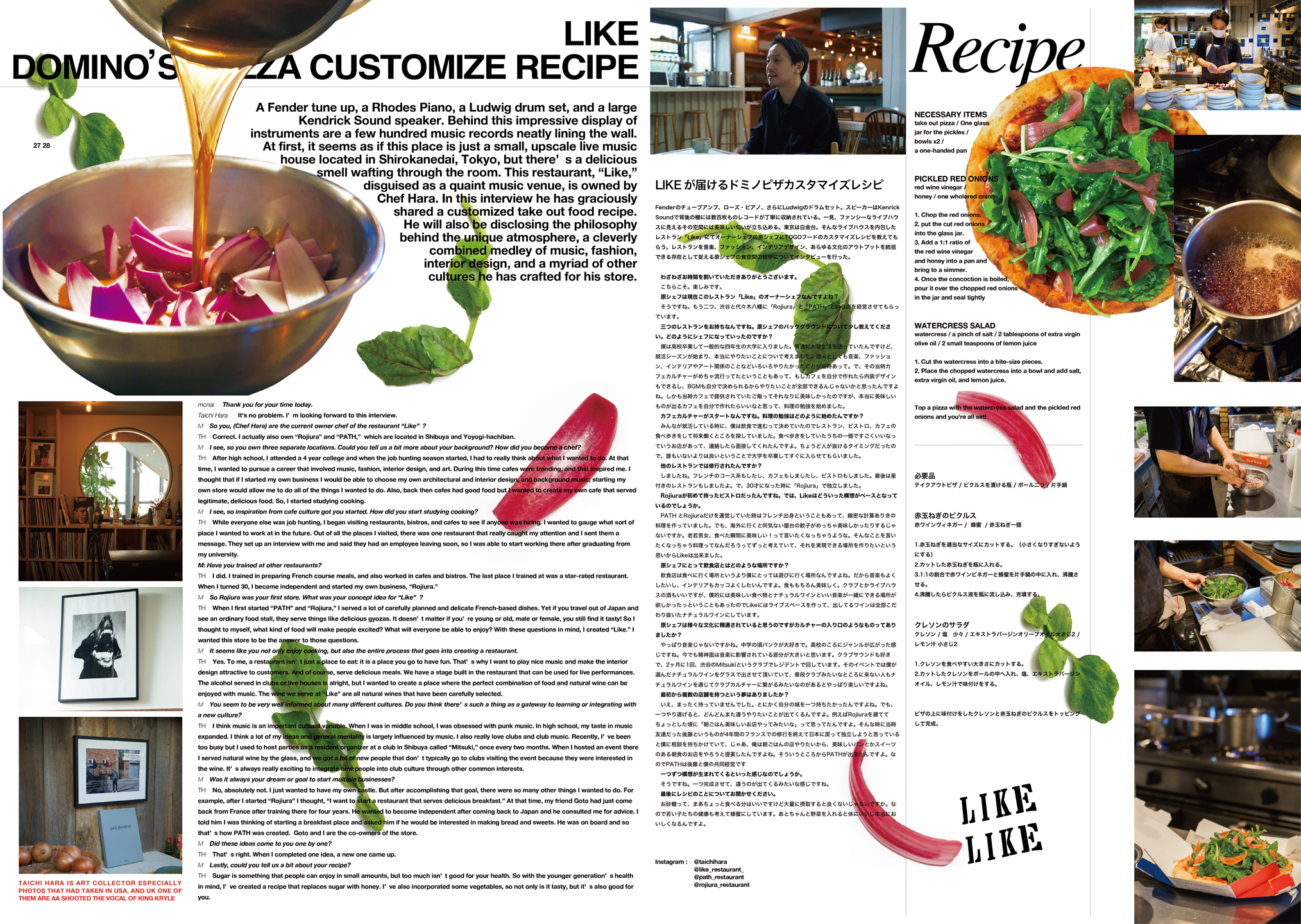 mcnai-idjp-hara-sans-recipes-1.jpg