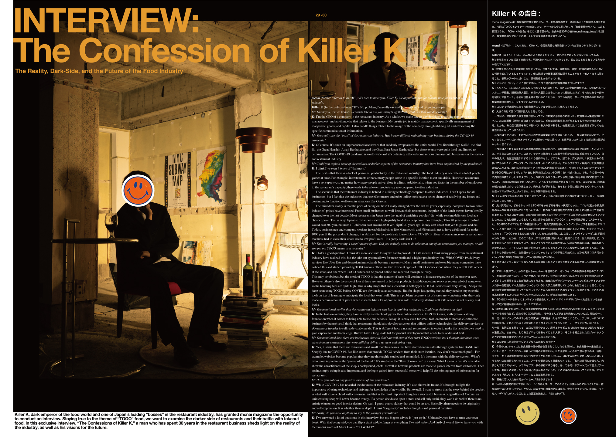 mcnai-idjp-Killer-K-1.jpg