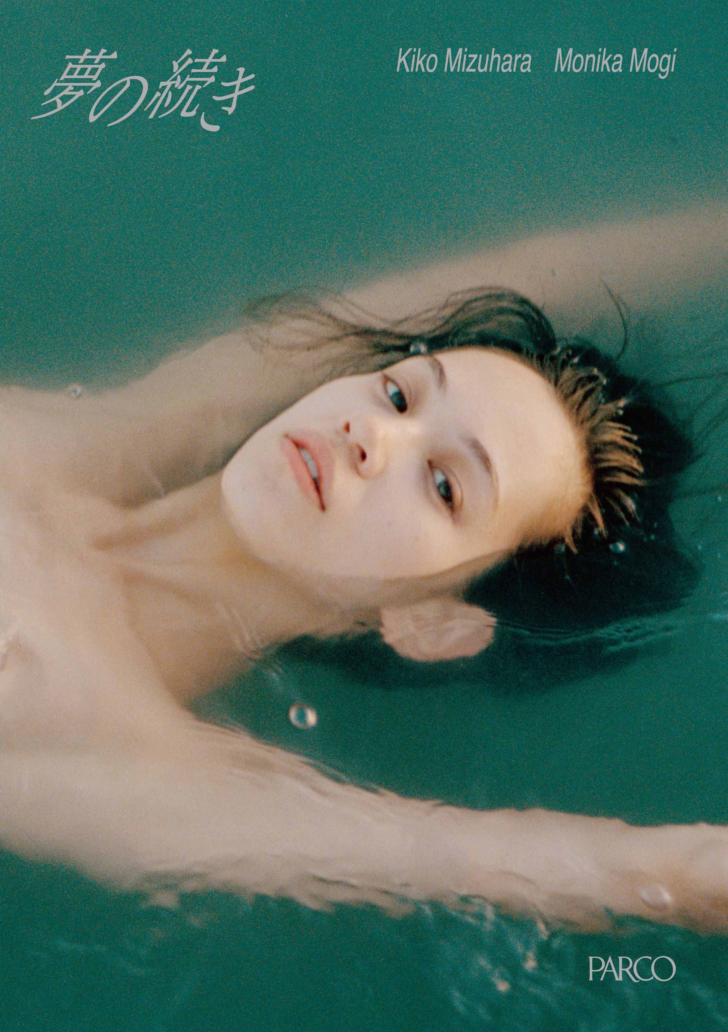 bluedreamcover.jpg