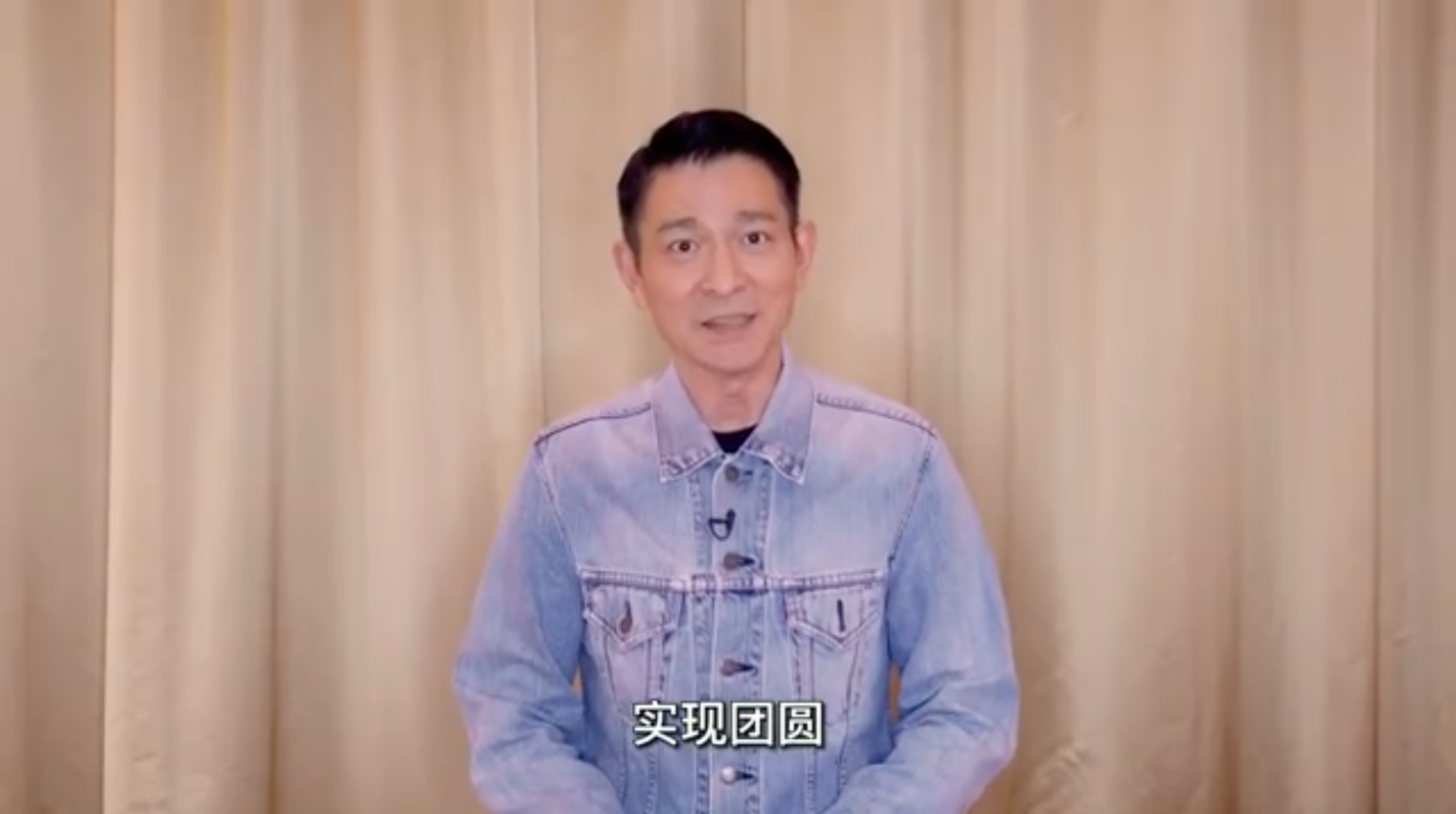 Tangkapan layar dari video Andy Lau. Foto: Biro investigasi kriminal untuk kementerian keamanan publik.