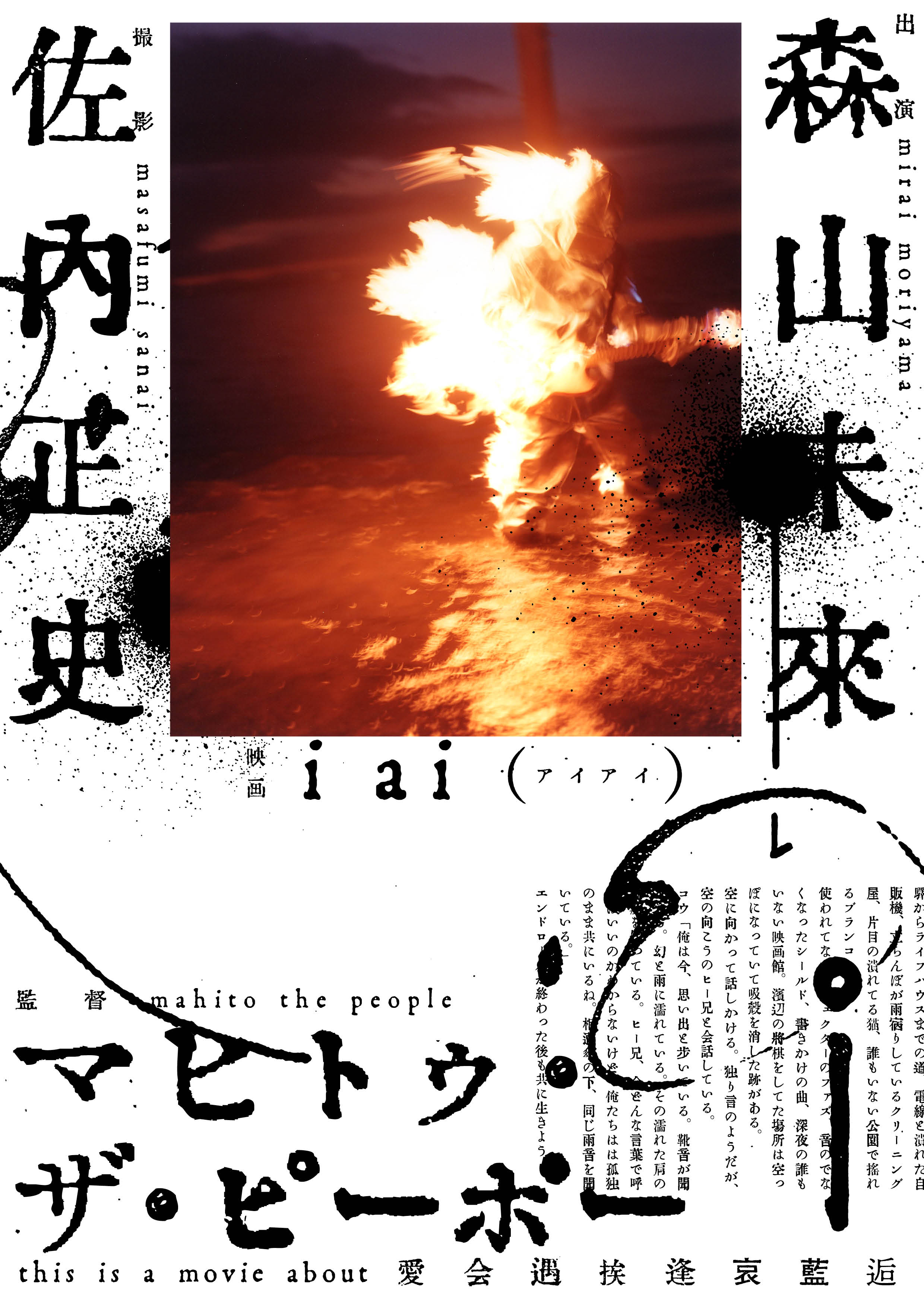 iai_teaser_tate_210524_c.jpg