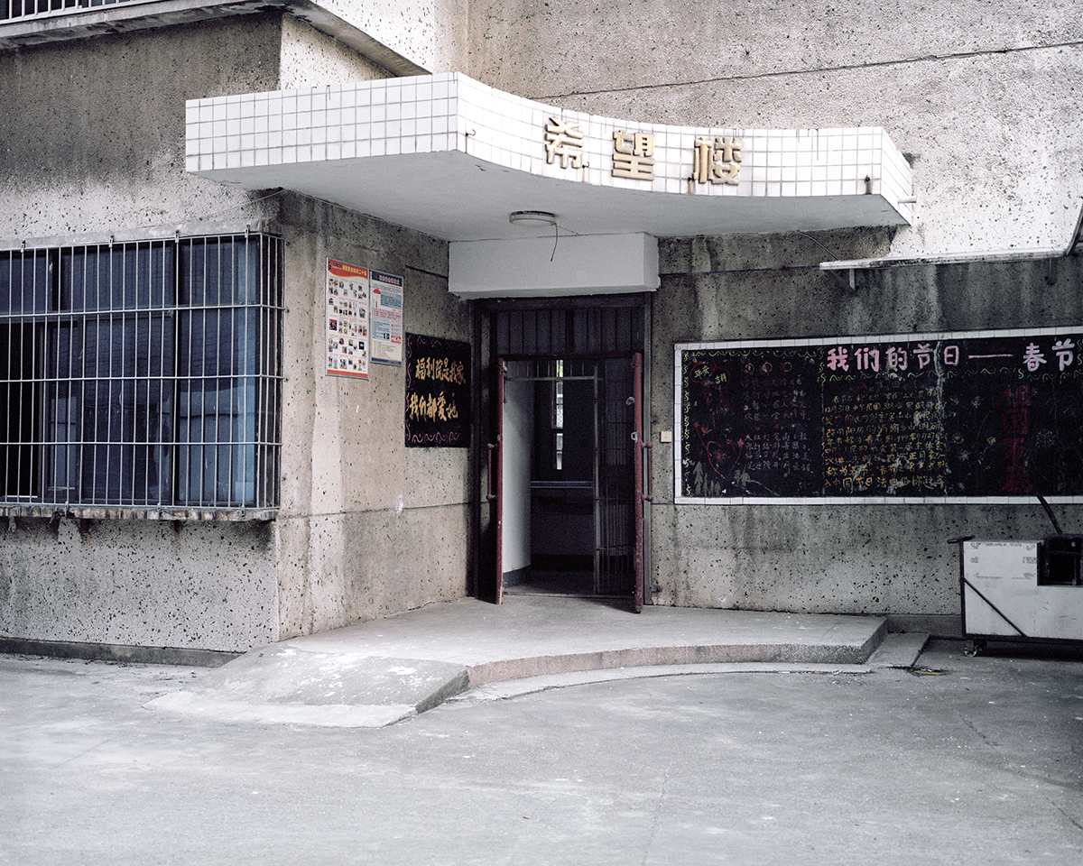 Pusat kesejahteraan sosial Yueyang, yang dulunya panti asuhan Youqine.