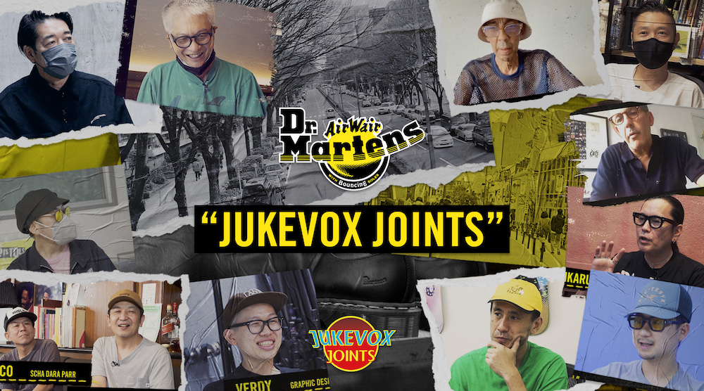 drmartens-jukevox.jpg