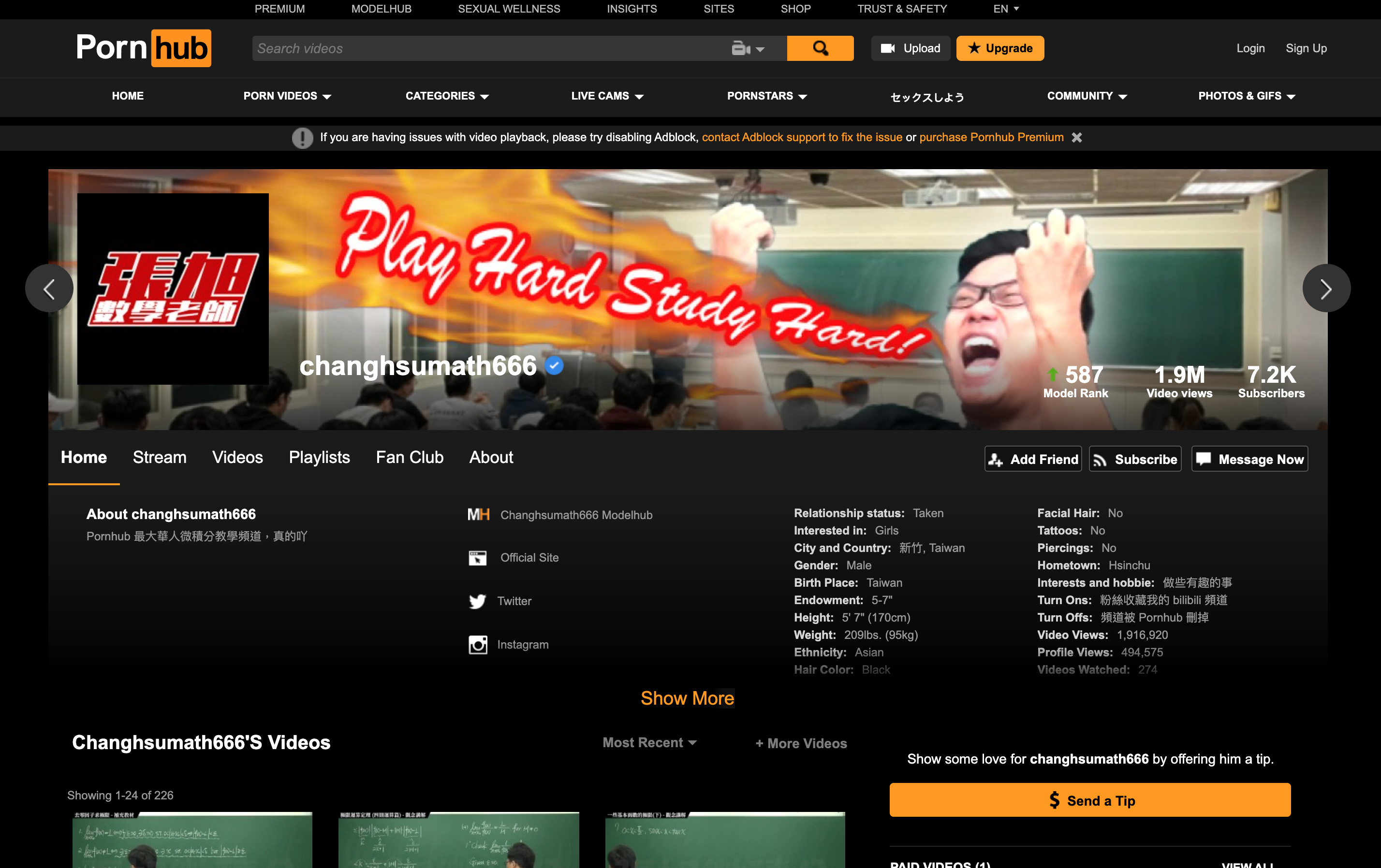 Foto banner bertuliskan “Play Hard Study Hard!”. Tangkapan layar via kanal Pornhub Changhsu.