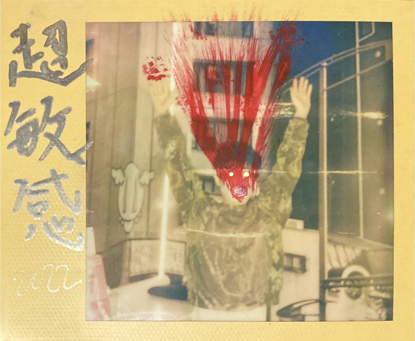 イベント写真1(加工後).JPG