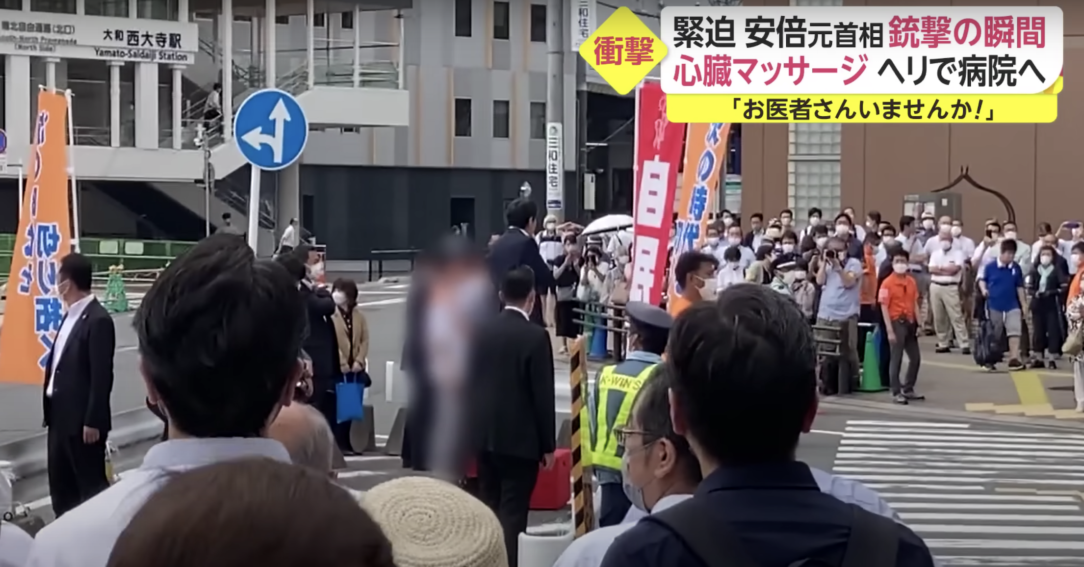 japanese prime minister bodyguard｜TikTok Search