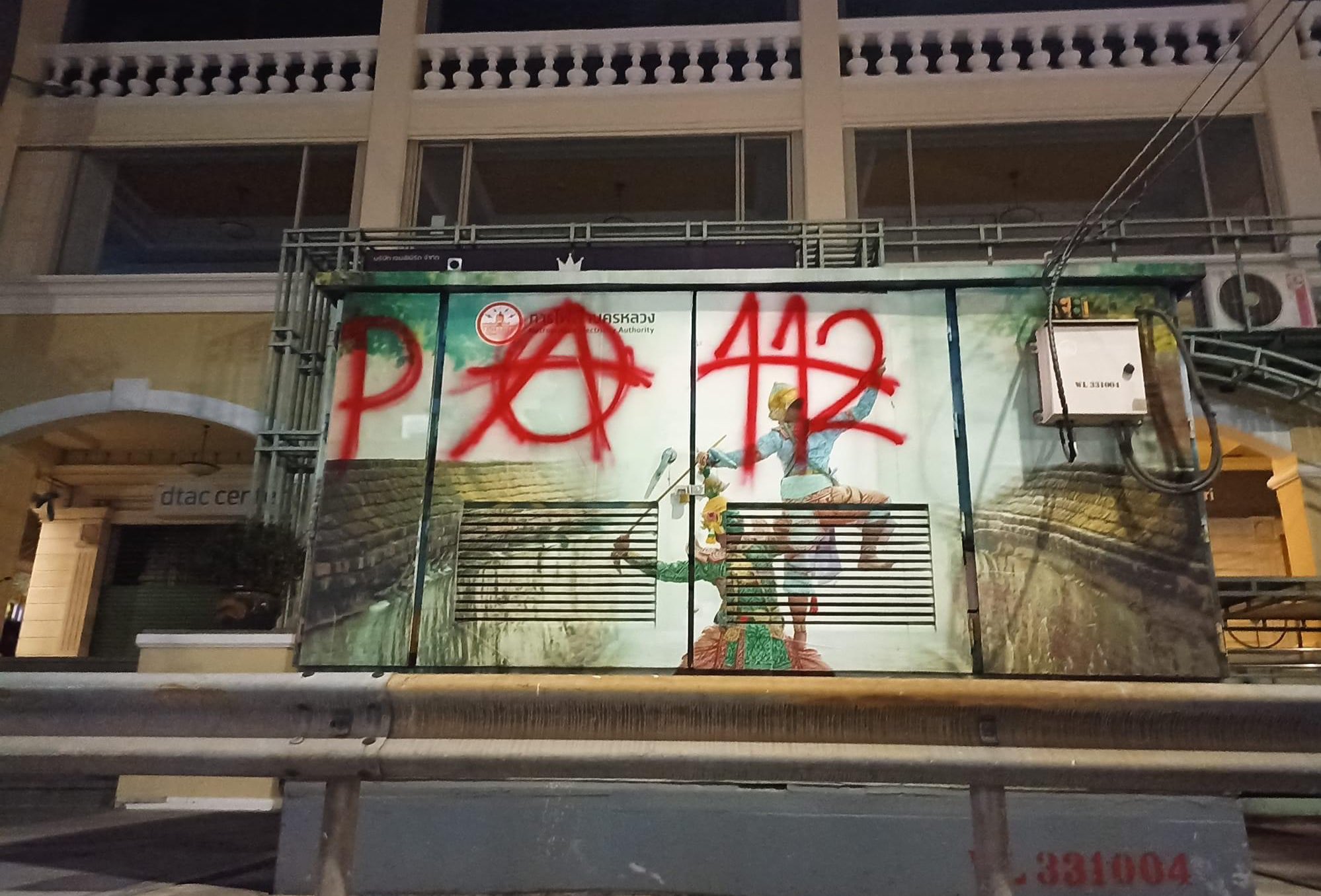 The day after Earn's arrest, anarchist and anti-monarchy symbols were spray painted by members of Thalugaz in other parts of Bangkok. Photo: Thalugaz
