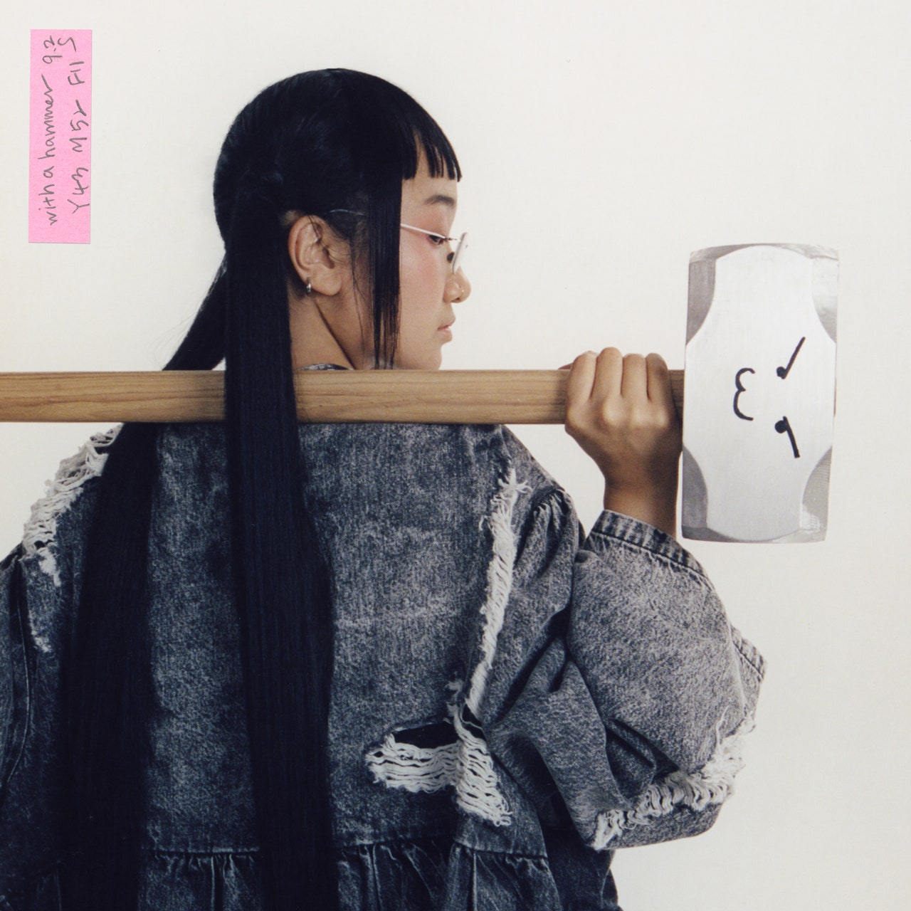 yaeji with a hammer album artwork