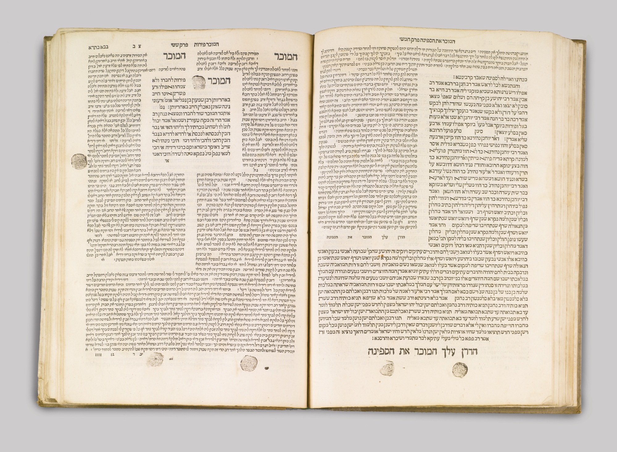 Why This Digitized, Searchable Talmud Is A Big Deal - Motherboard