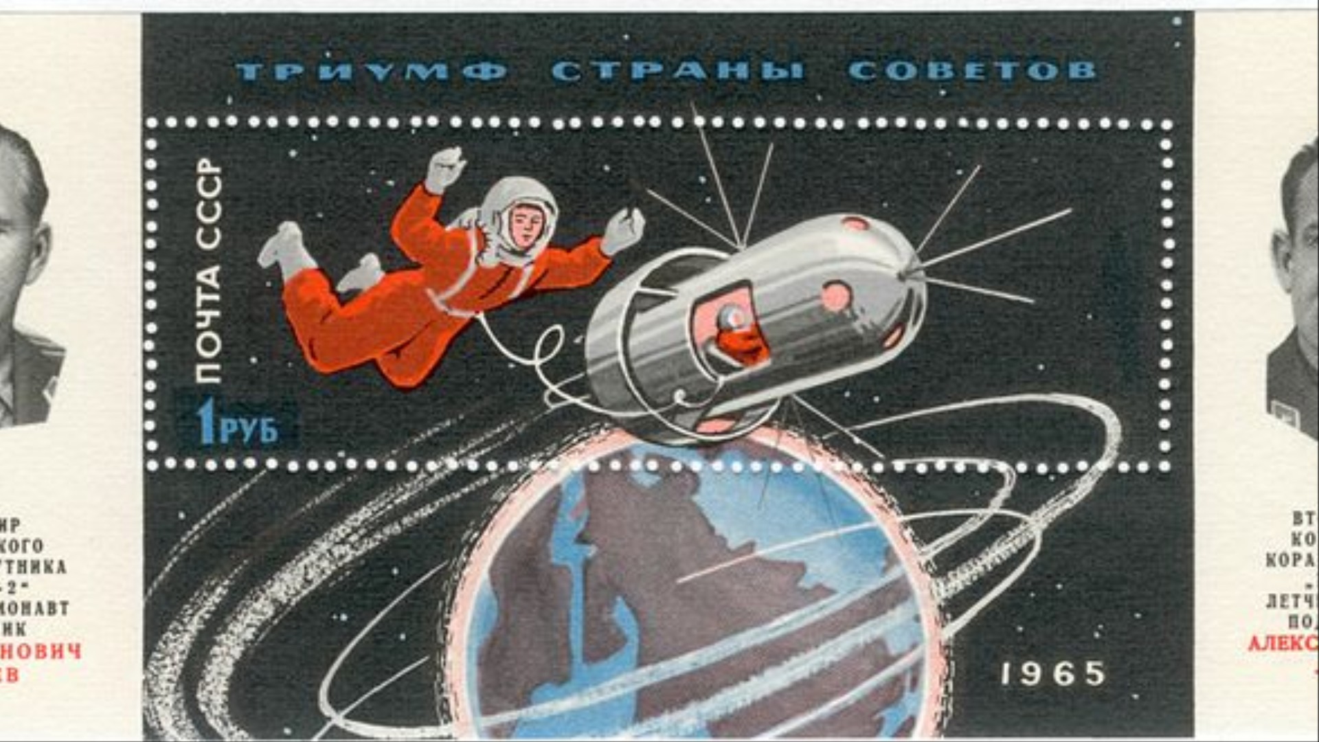 1489610781273-799px-USSR_miniature_sheet_of_1965_The_Triumph_of_the_Soviet_Union_Voskhod-2_spacecraft.jpeg?crop=0.7364761507439855xw:1xh;center,center&resize=1920:*
