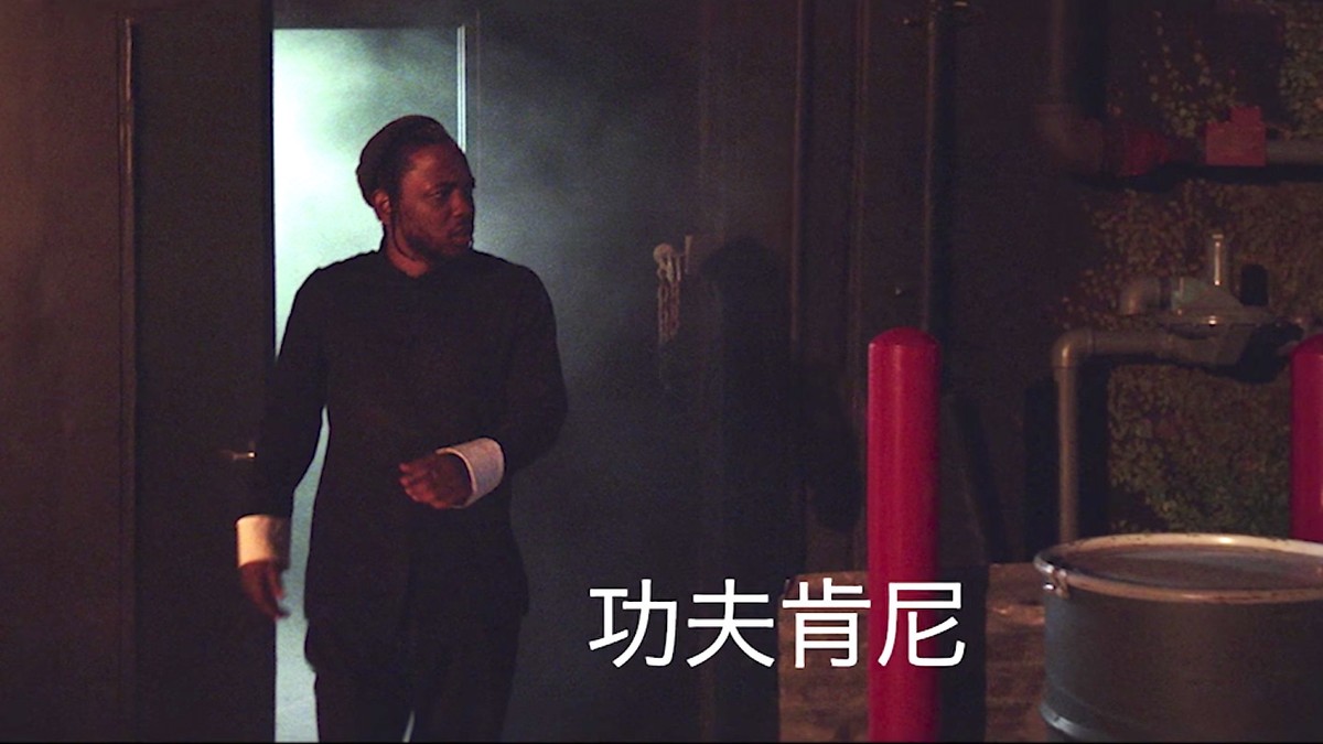 kung fu kenny 2