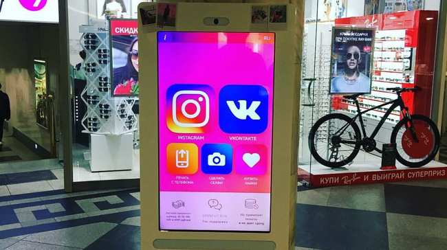 this russian vending machine will sell you fake instagram likes - instagram hacked ray ban