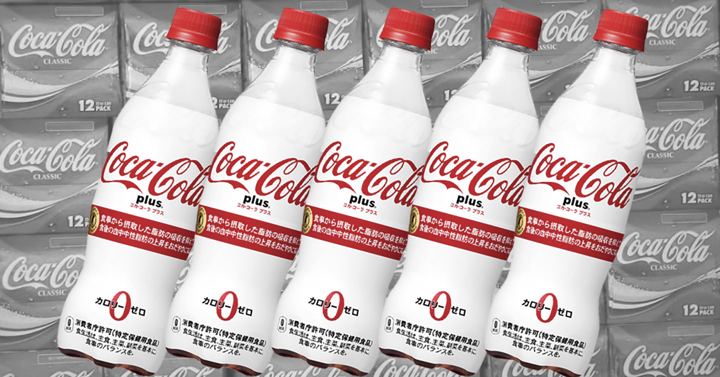 Download In Giappone vanno pazzi per questa Coca Cola che fa fare la cacca