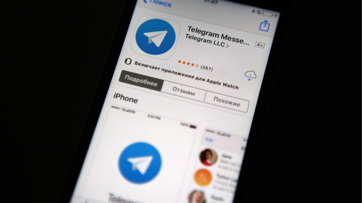 Телеграмм могут удалить из app store фото 63