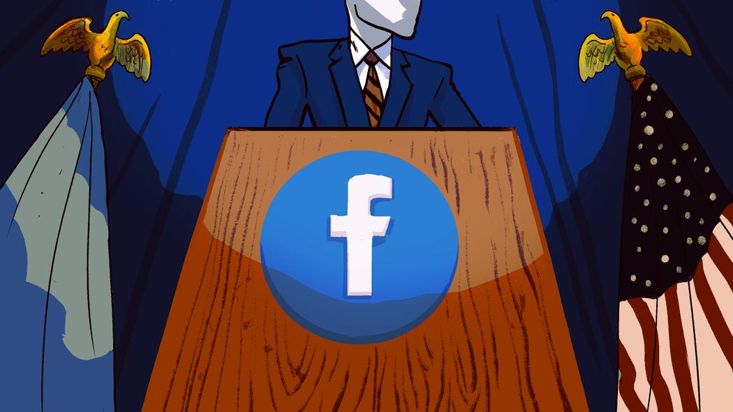 What If the US Government Ran Facebook?