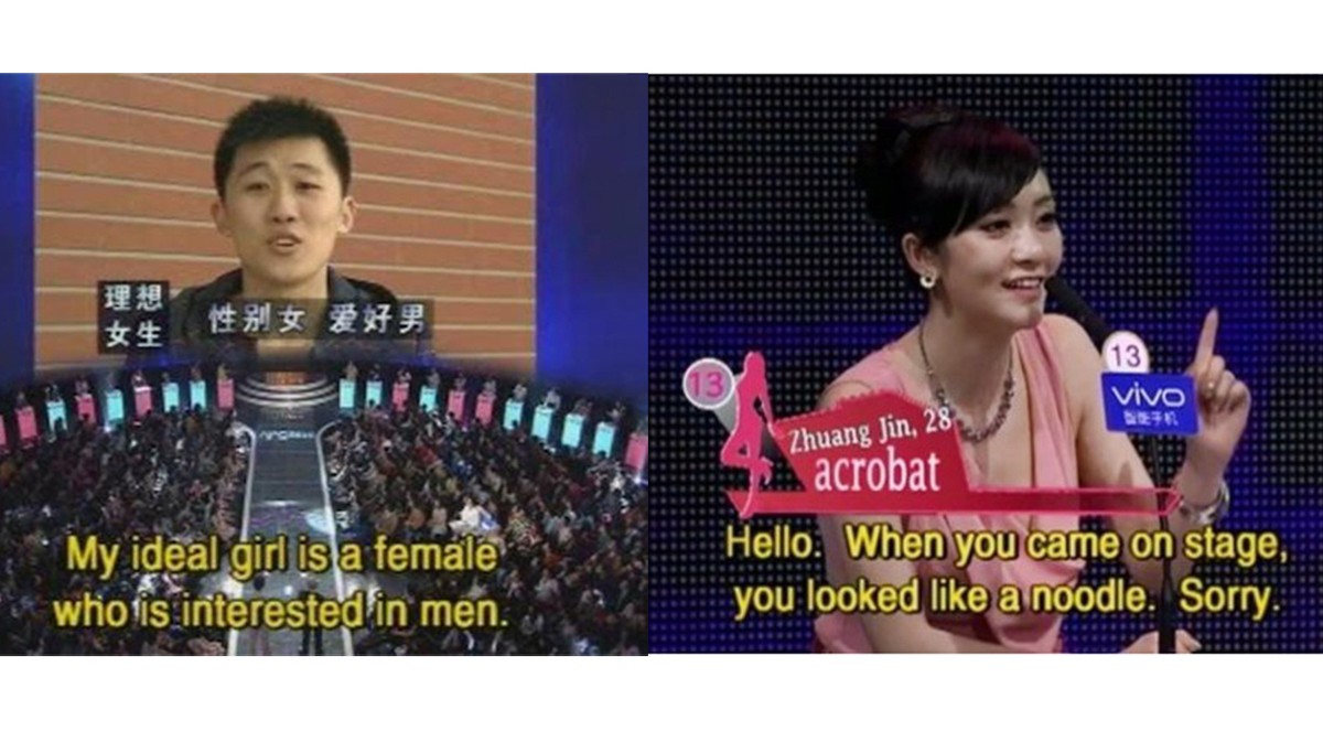 this chinese dating show is savage, heartbreaking, and strangely feminist