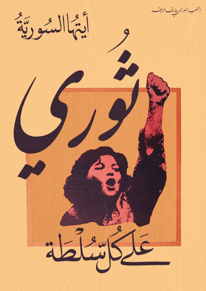 CULTURE - cover