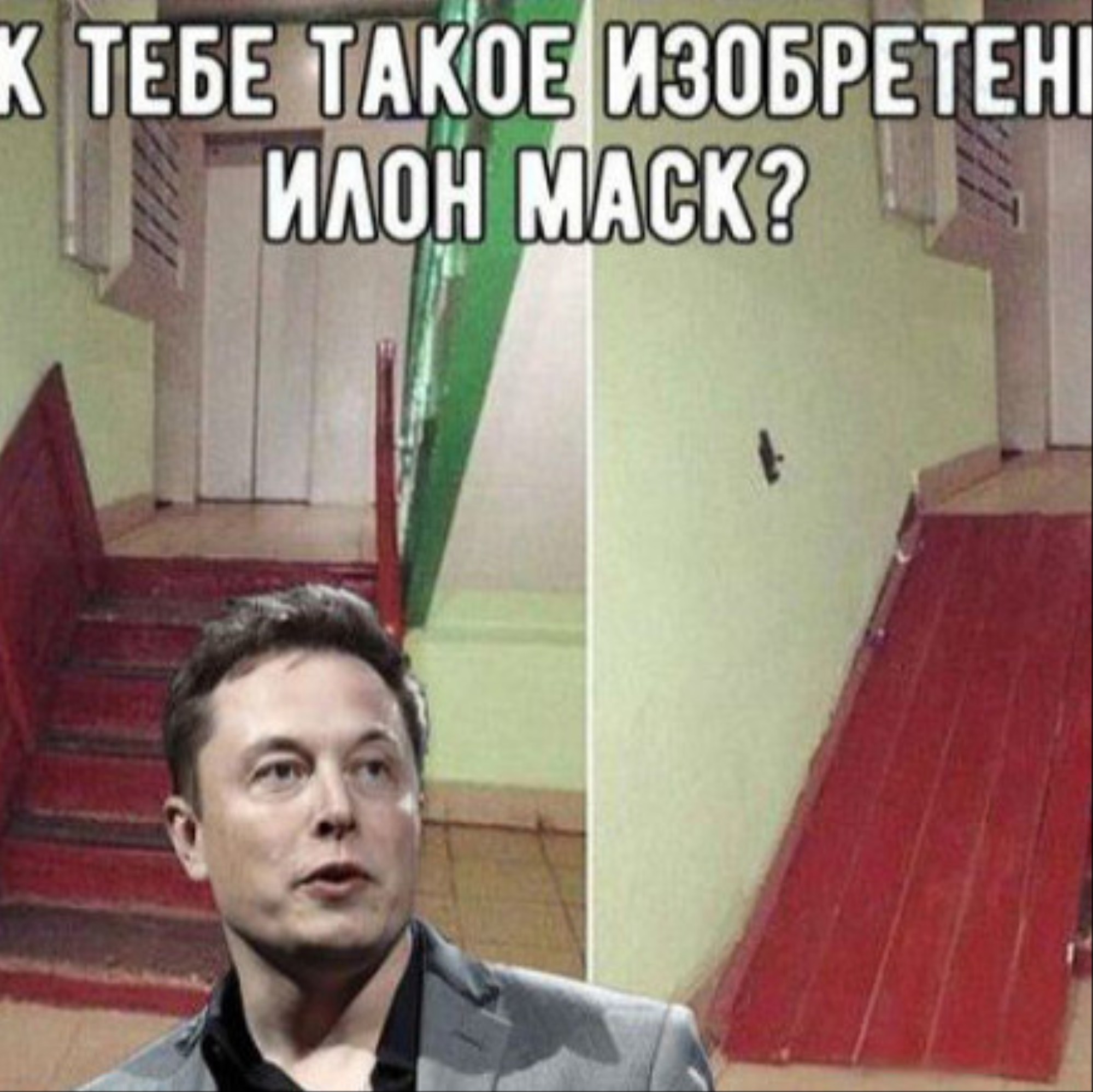 These Russian Memes Taunt Elon Musk With Shitty Lifehacks Motherboard