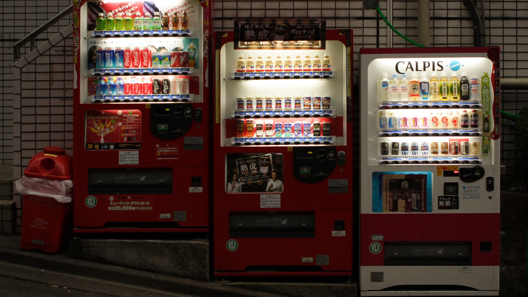 Экономичный автомат. Вендинговые аппараты в Японии. Аппарат снековый автомат foodbox Pepsi. Вендинговые аппараты "Vending". Вендинговые автоматы Токио.