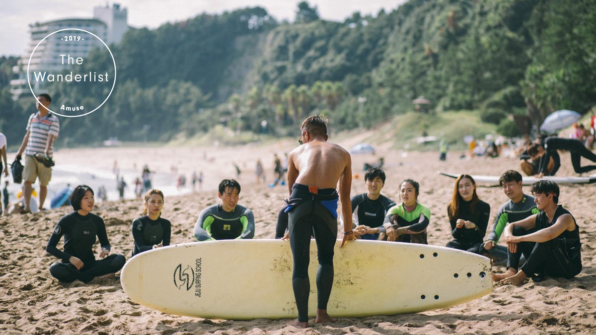Best Travel Destinations 2019 | Surf Empty Waves on Jeju Island, South  Korea - Amuse
