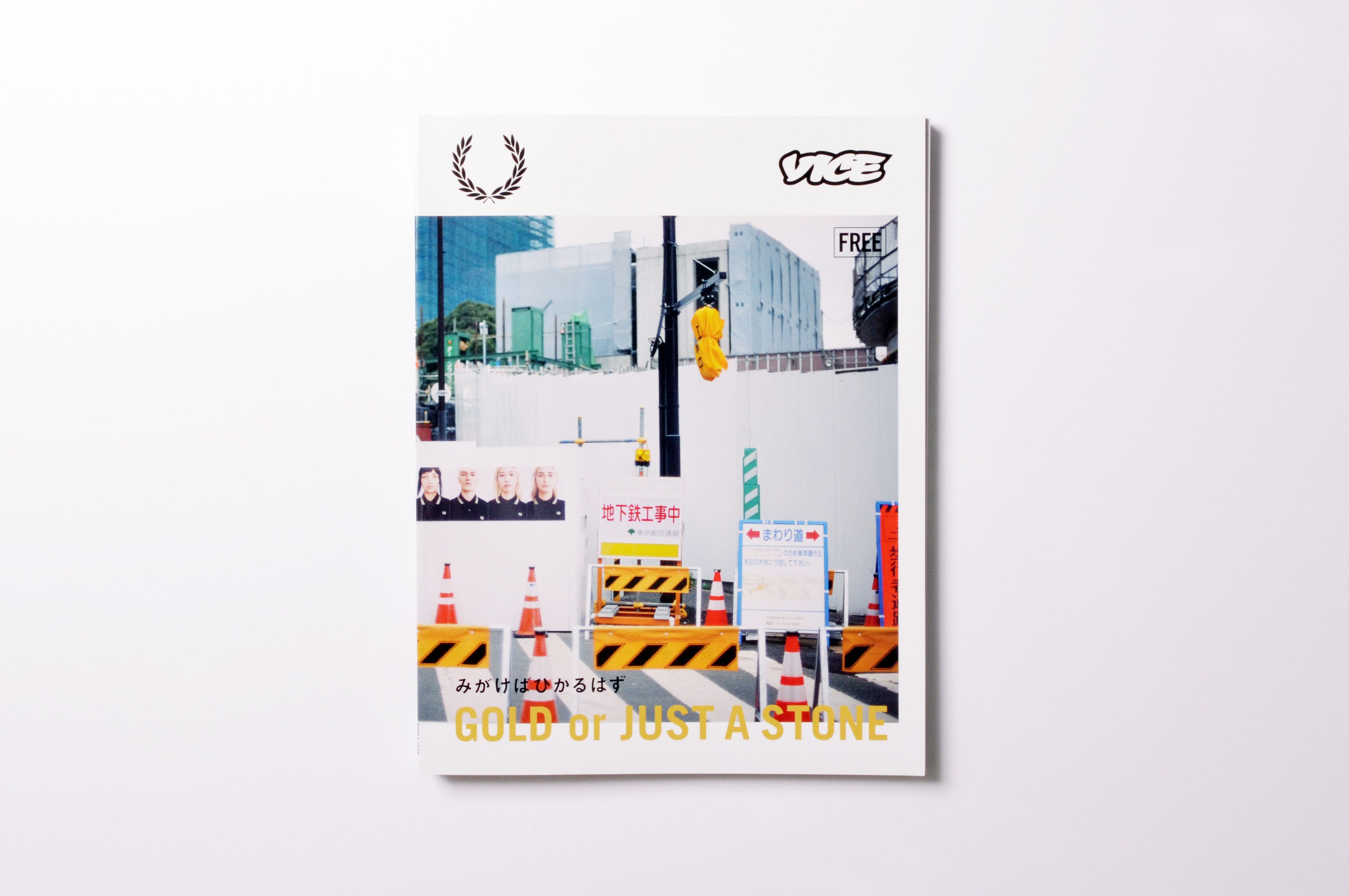 Vice Magazine Vice