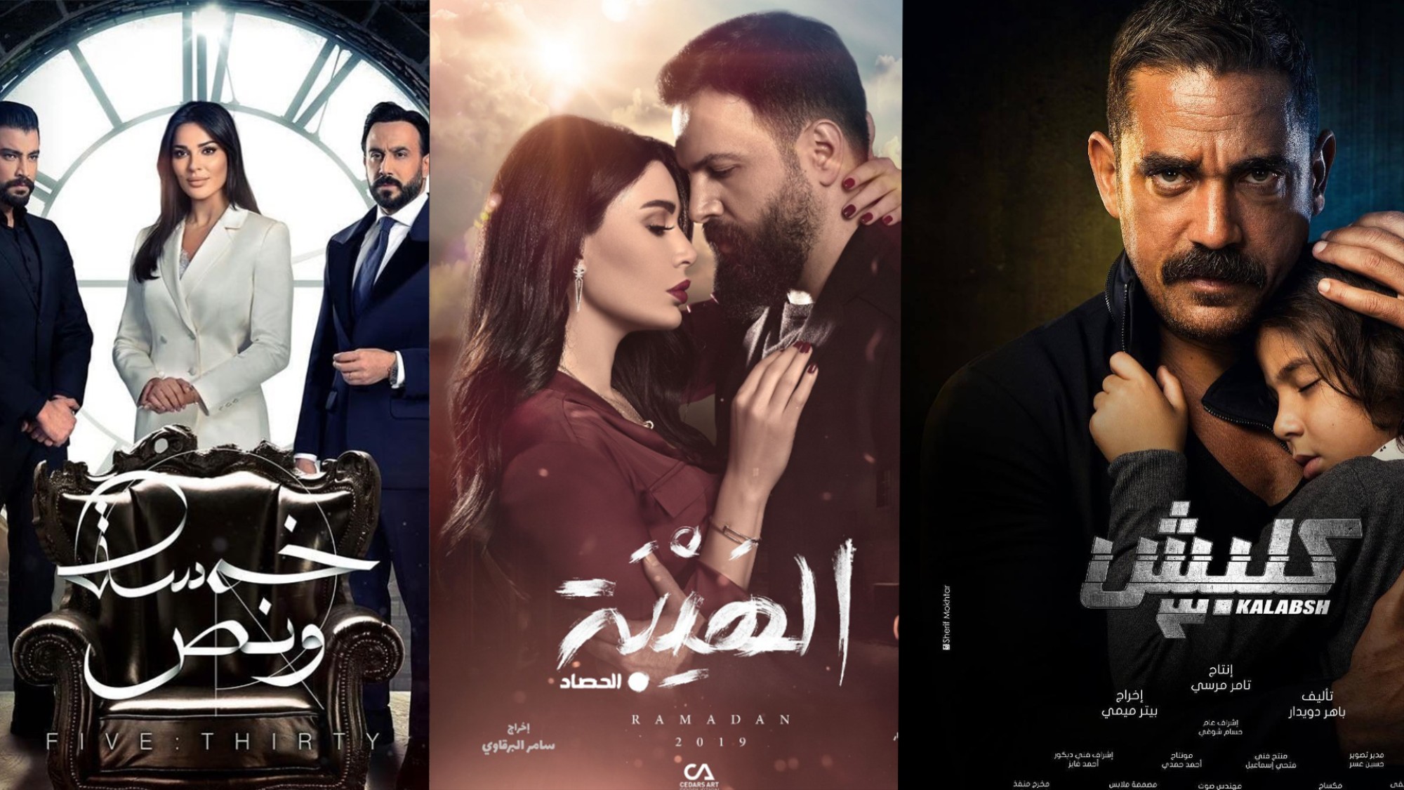 قصص حب تعيد نفسها وأبطال بسبع أرواح توقعاتنا لقصص مسلسلات رمضان