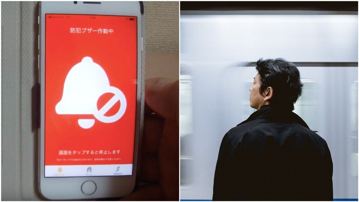 This App Is Helping To Stop Sexual Harassment On Japans Trains Vice 
