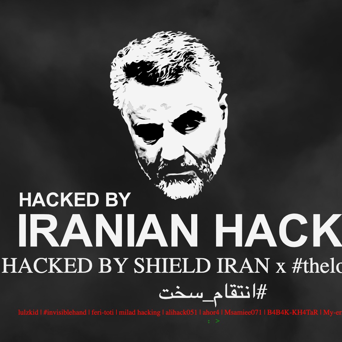 Iranian Hackers Claim Defacement Of Texas Government And Alabama