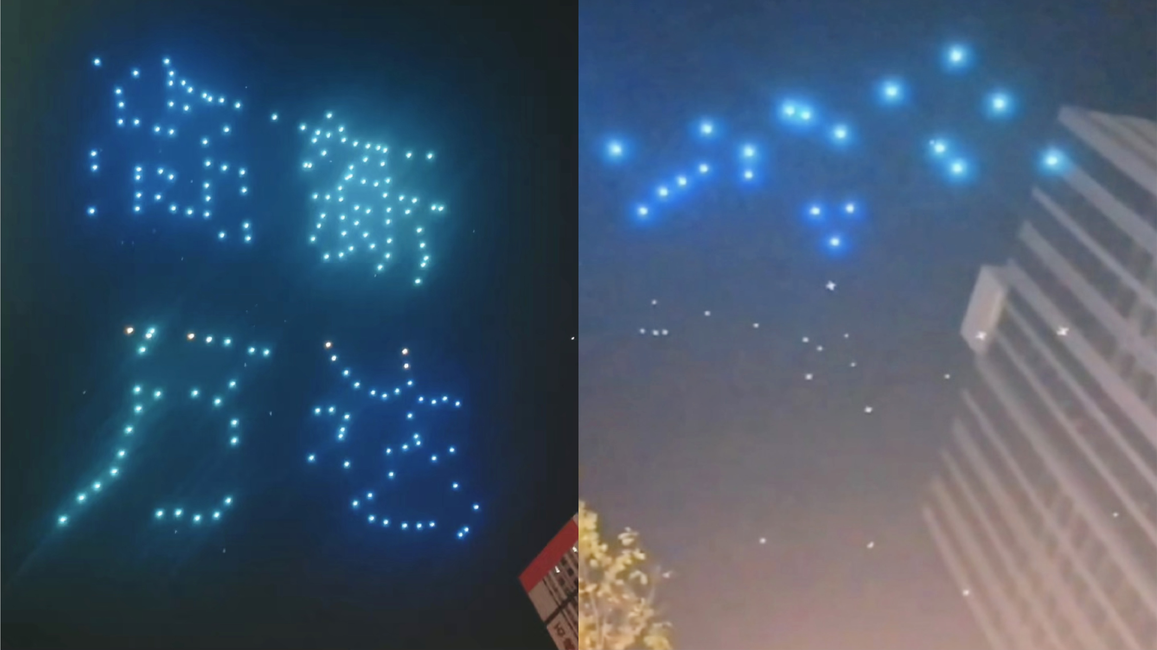 This Is What Happens When a Drone Light Show Fails