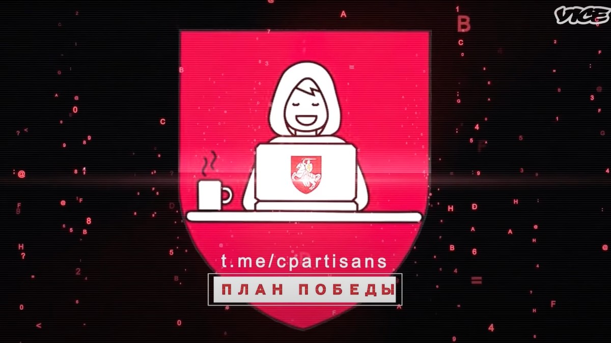 Video Belarusian Cyber Partisans Explain Why Theyre Hacking To Stop