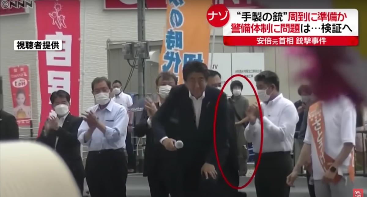 japan bodyguard assassin｜TikTok Search