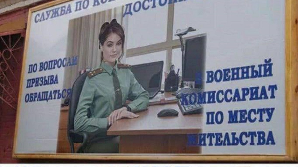 Army Propaganda Porn - Sasha Grey Is Not Recruiting Soldiers for the Russian Army