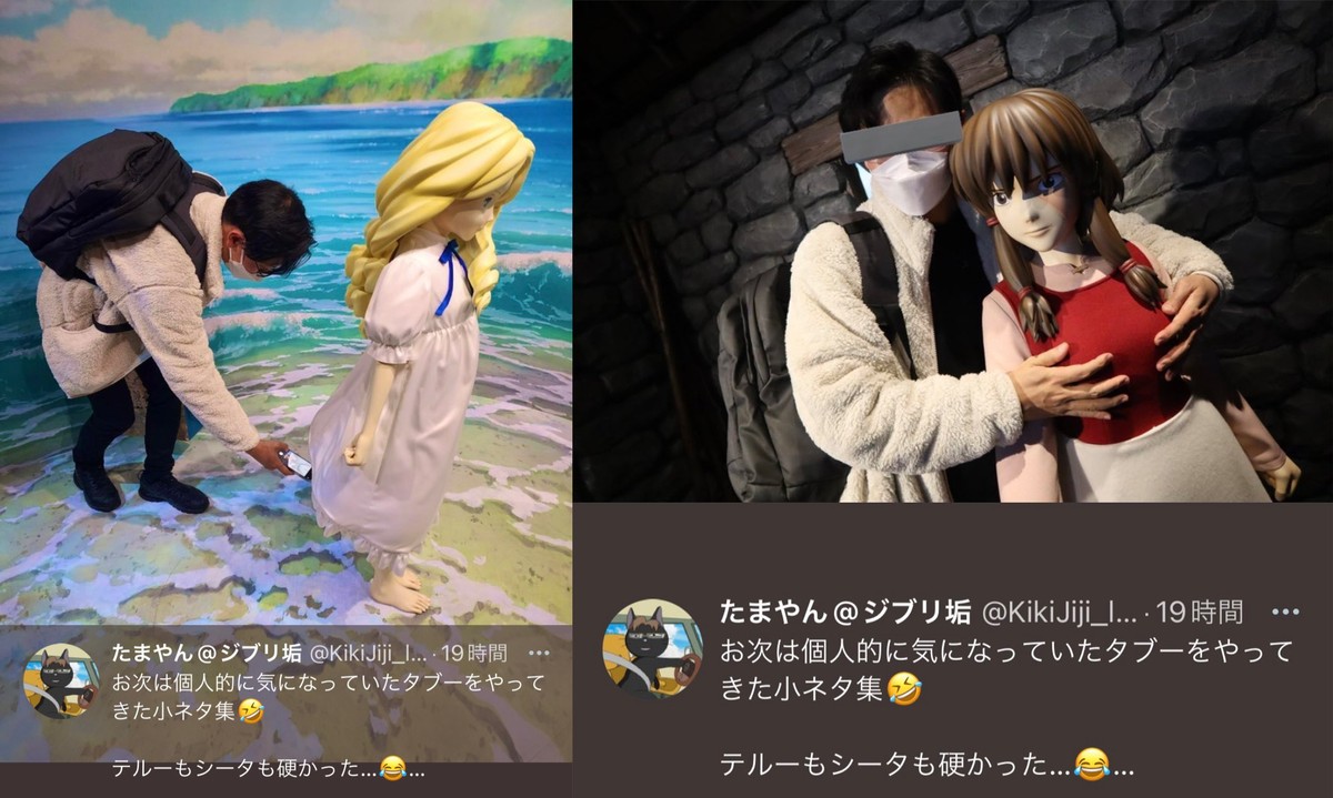 A Studio Ghibli Theme Park Opened and Men Are Filming Themselves Groping  the Characters