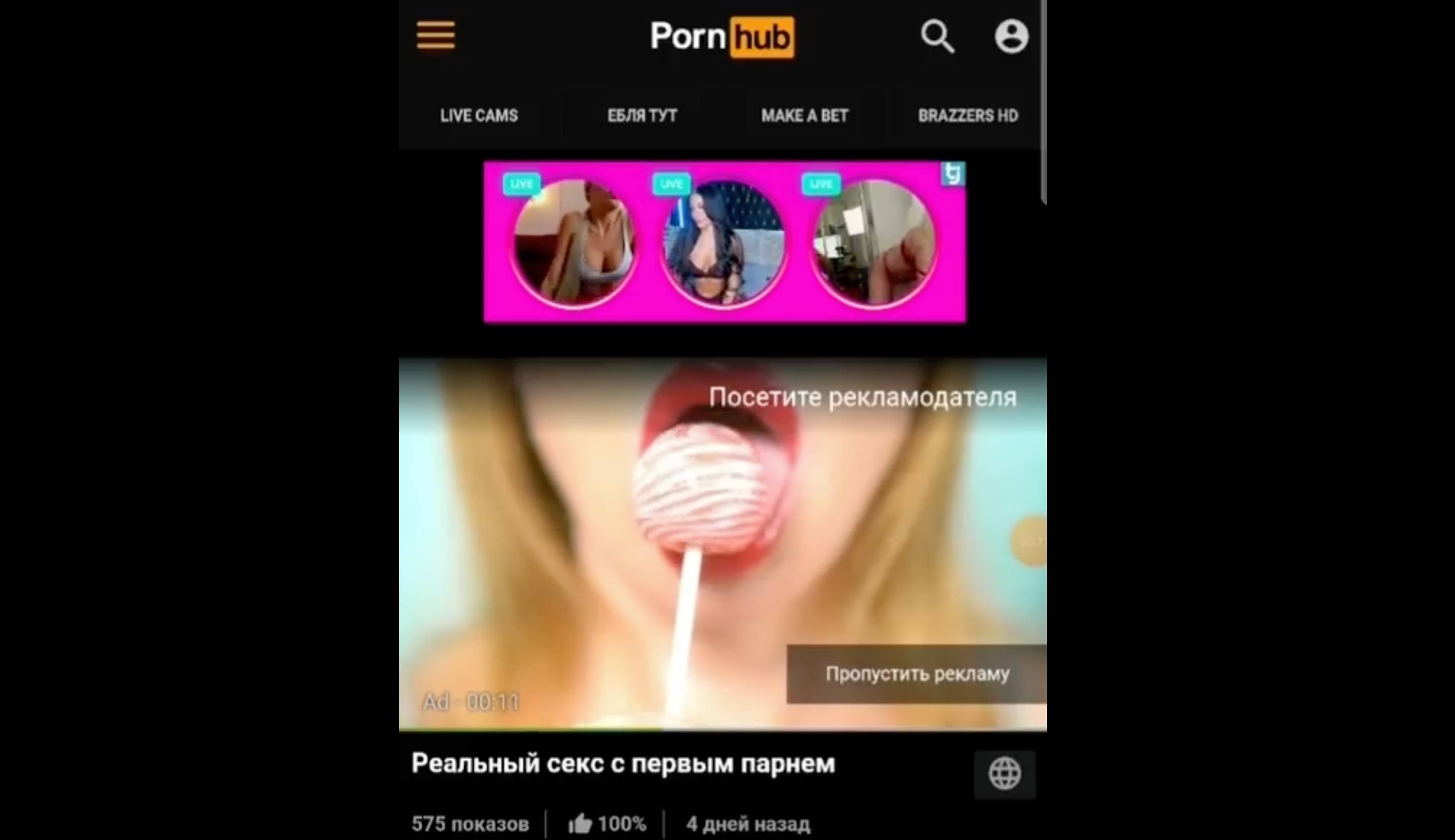 2842px x 1642px - Notorious Russian Mercenaries Wagner Are Advertising on Pornhub