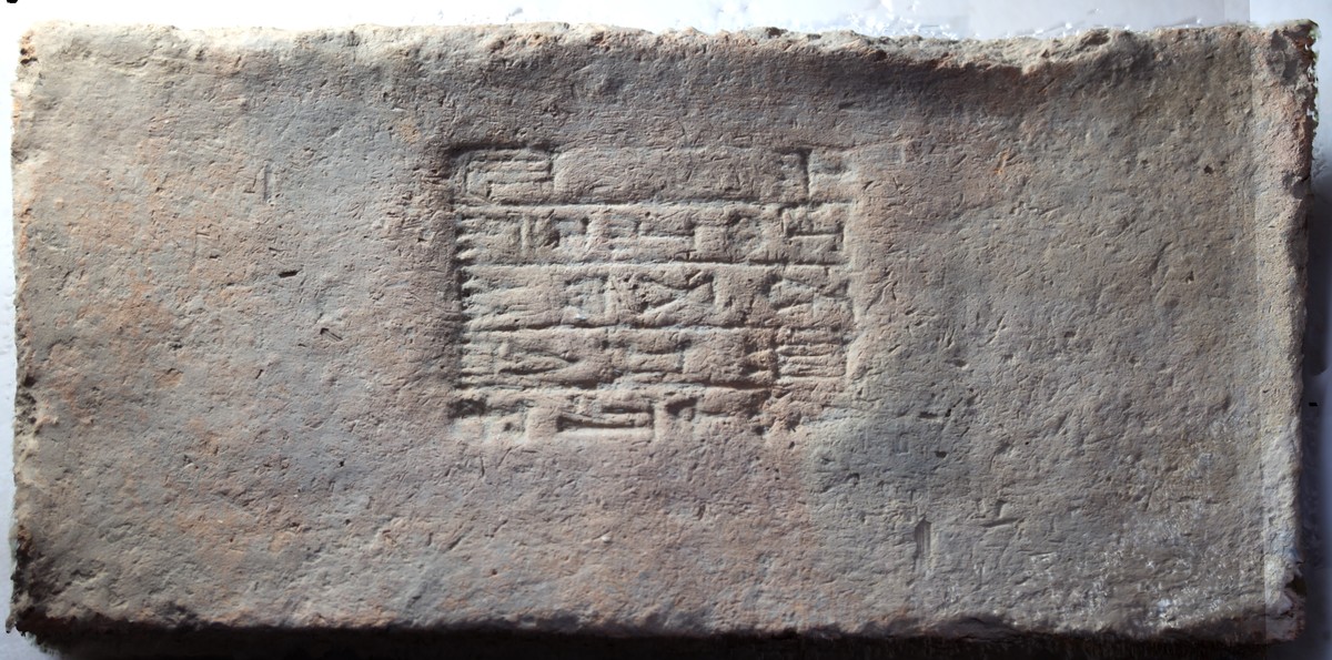 Ancient Inscribed Bricks Contain Evidence of Mysterious Magnetic ...