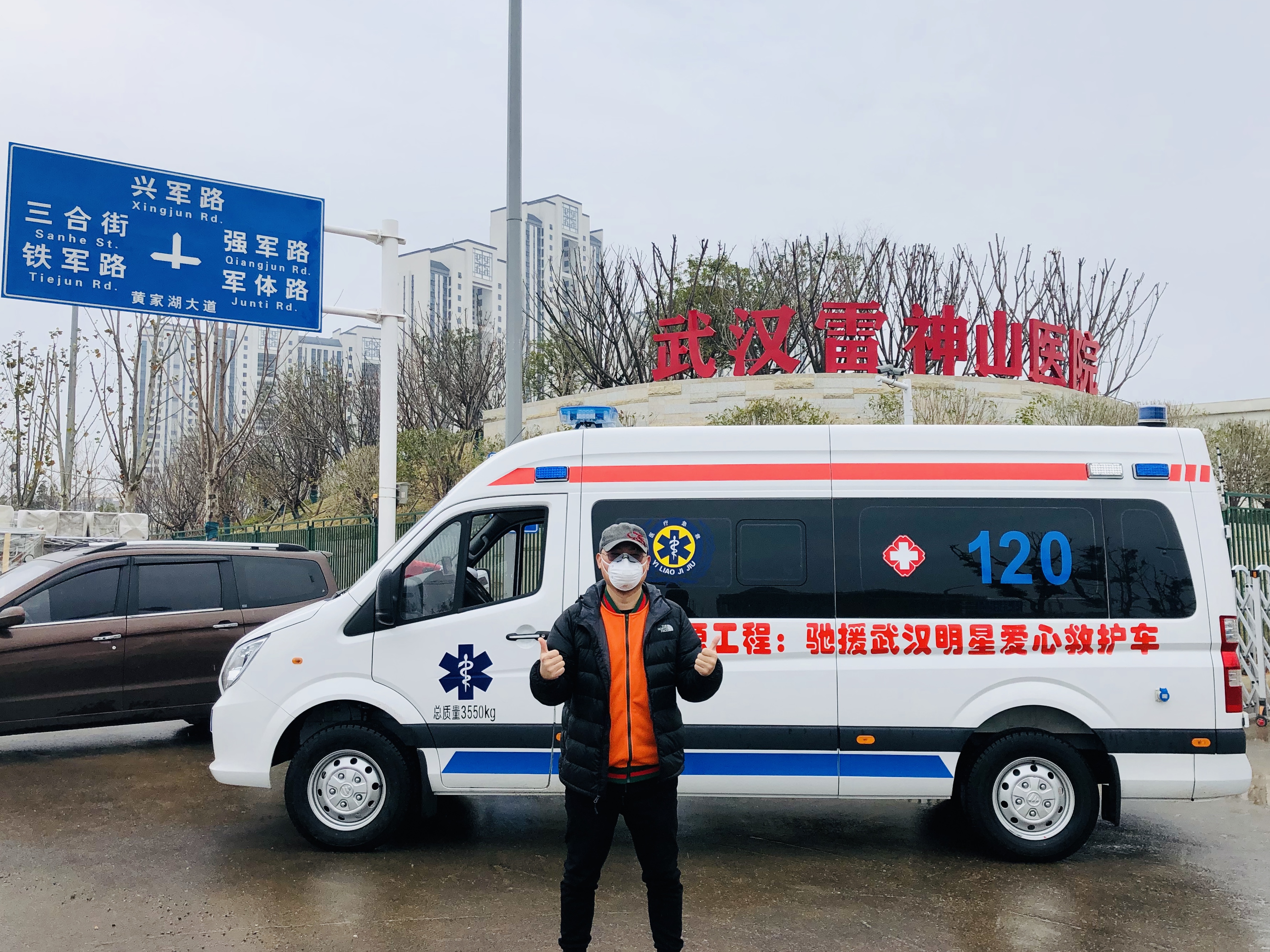 Resident in Wuhan during coronavirus outbreak
