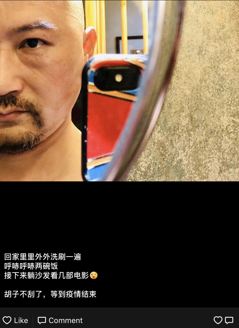 Wuhan resident coronavirus experience WeChat post