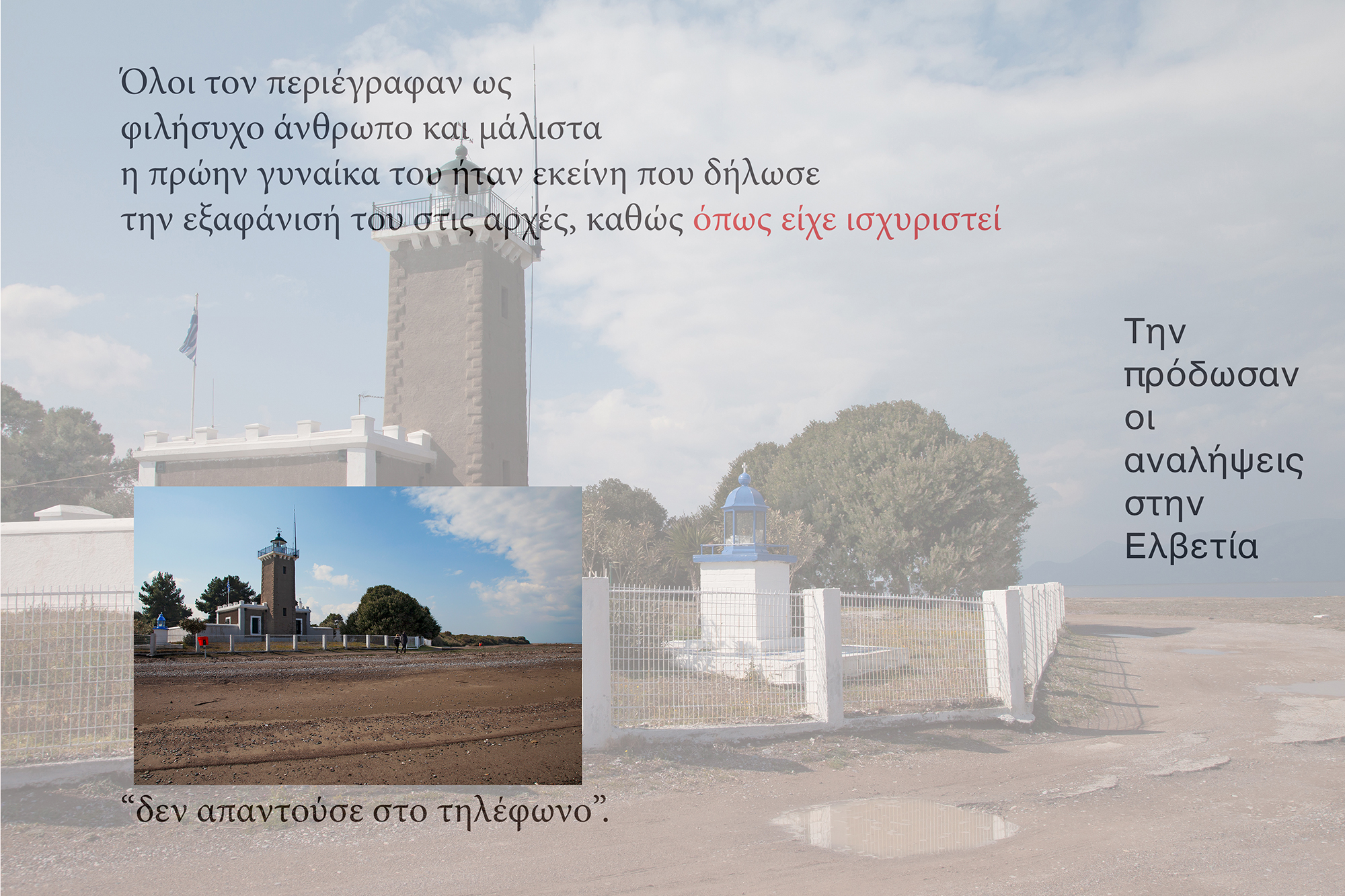 1582103492485-13a