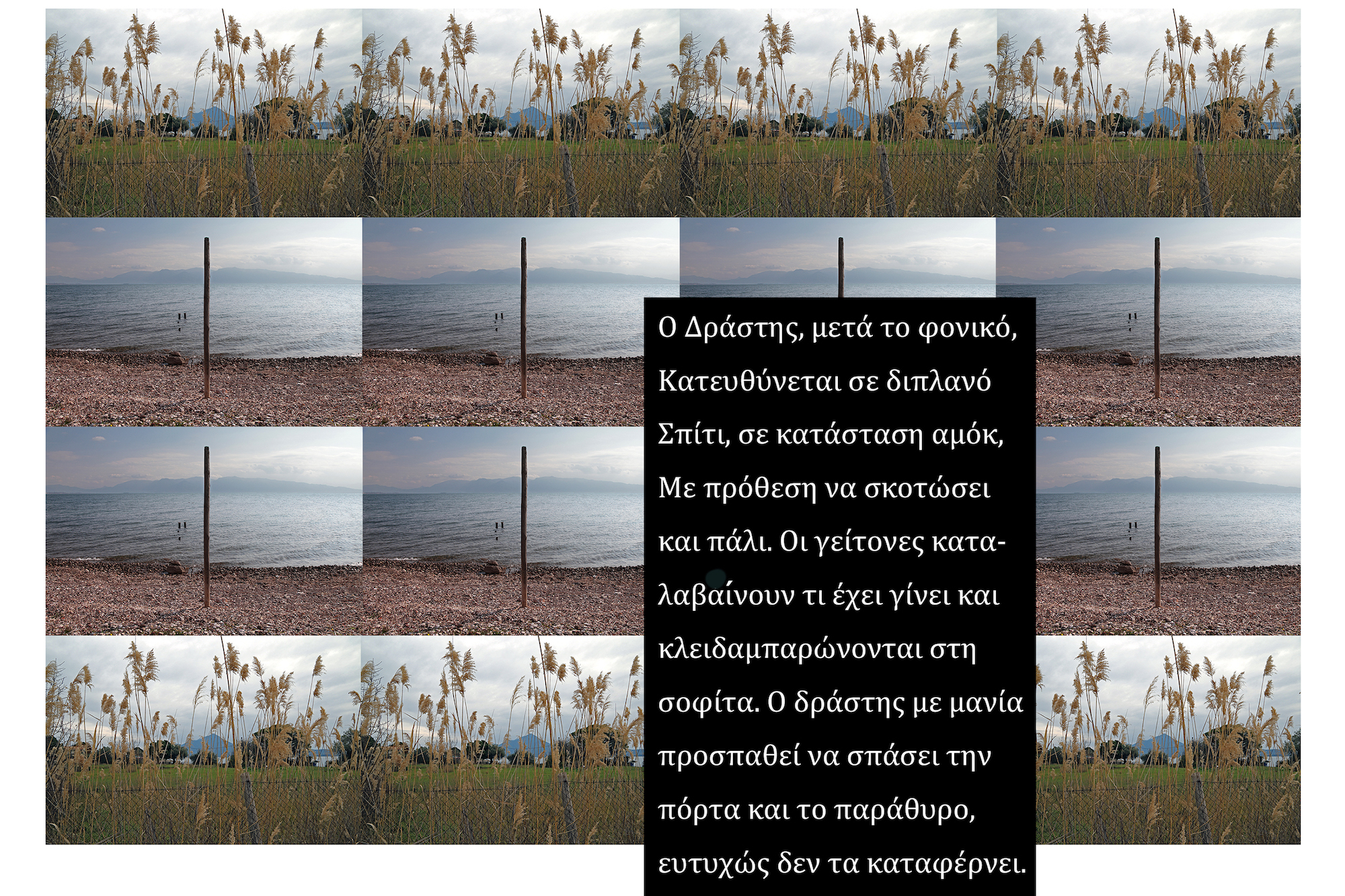 1582186213742-22