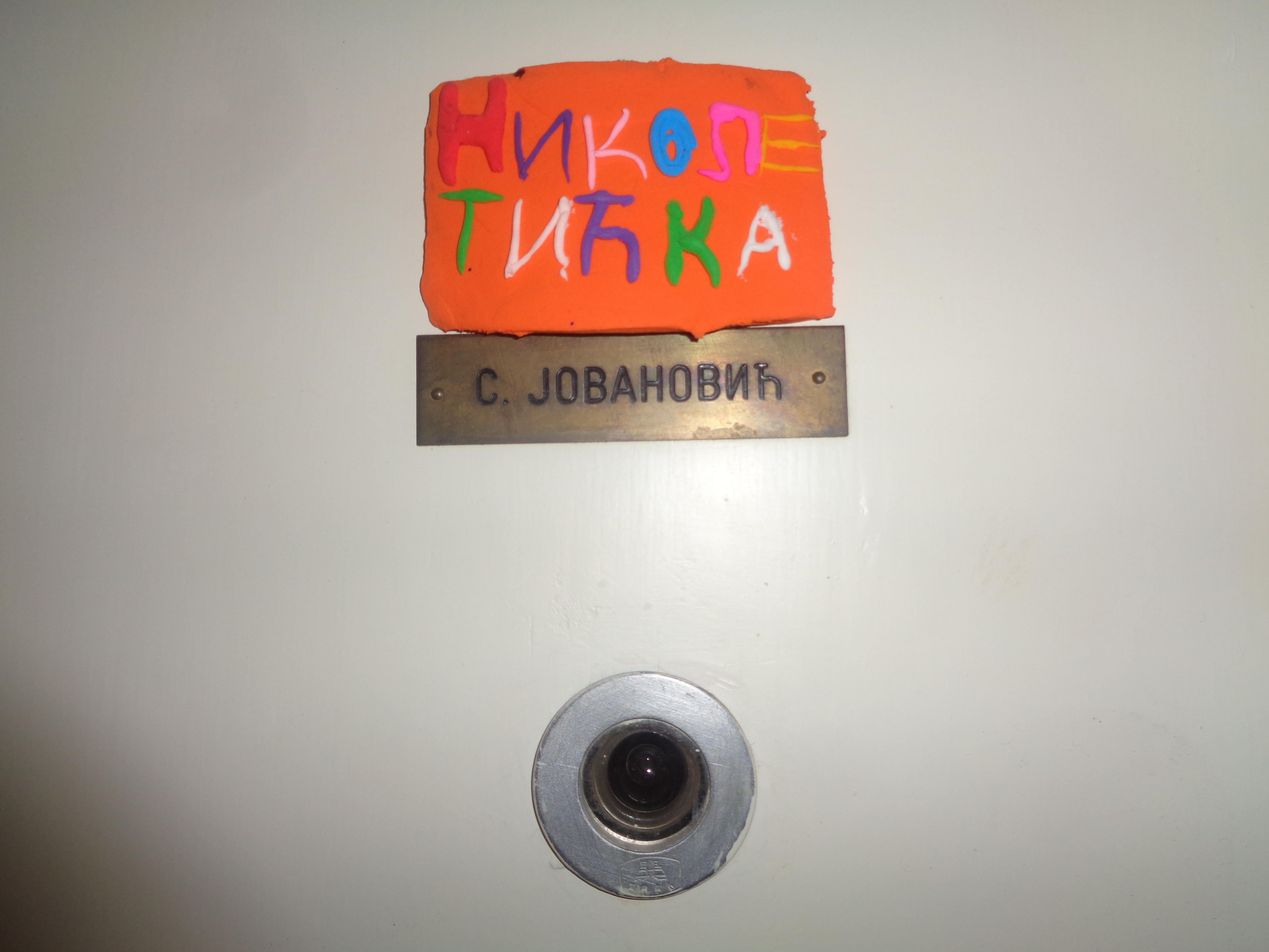 1582755730325-DSC02922