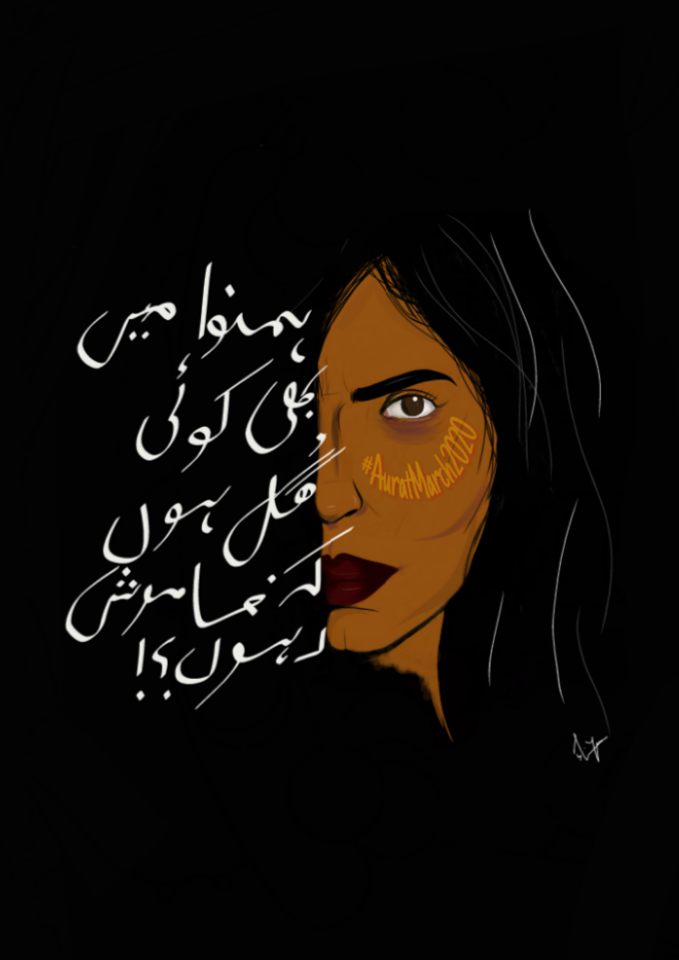 pakistan aurat march