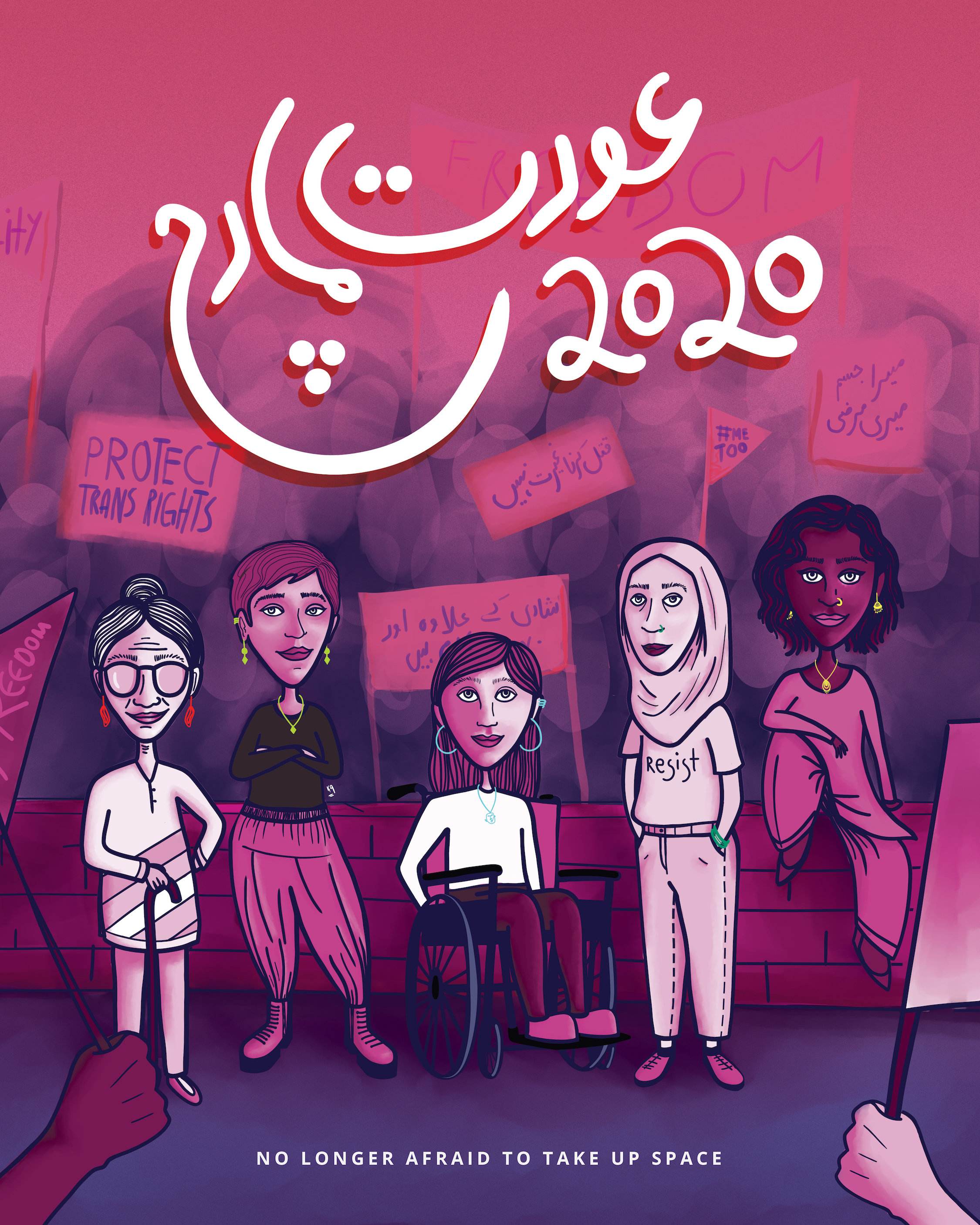 aurat march pakistan