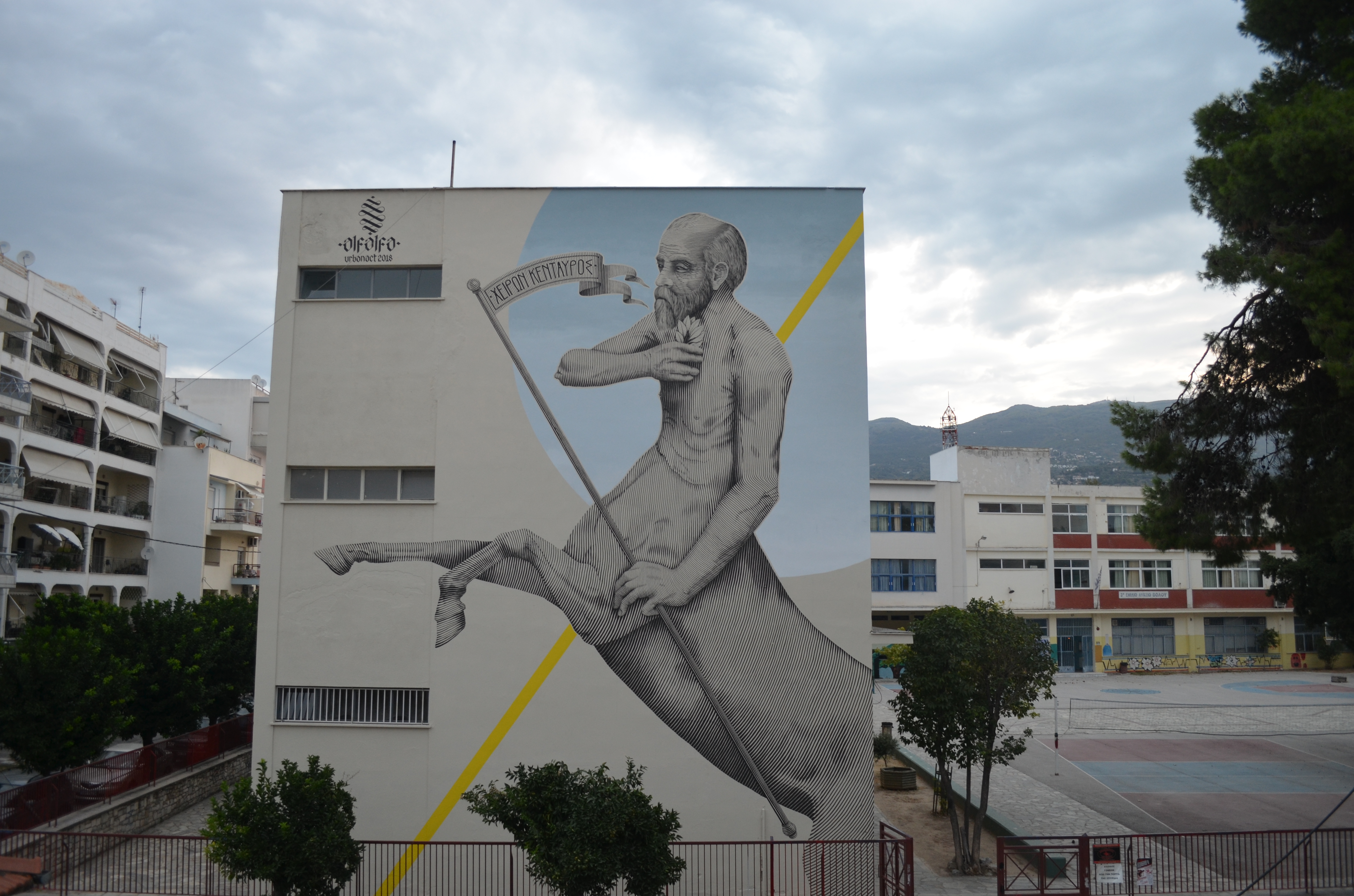 VOLOS_3o_GYMNASIO_2018-_urbanact