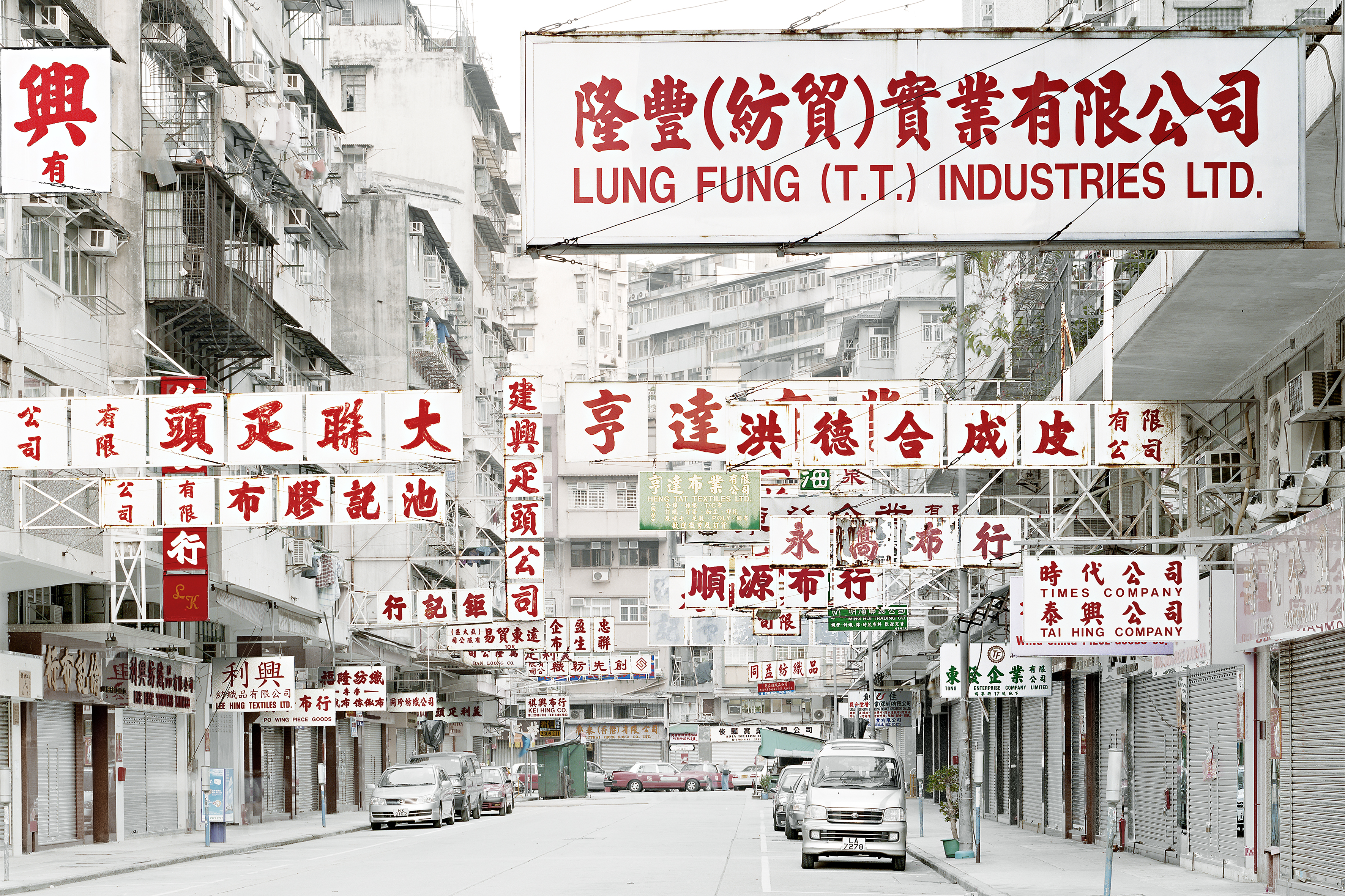 1585558501073-Francesco_Jodice_What_We_Want_Hong-Kong-T47-2006