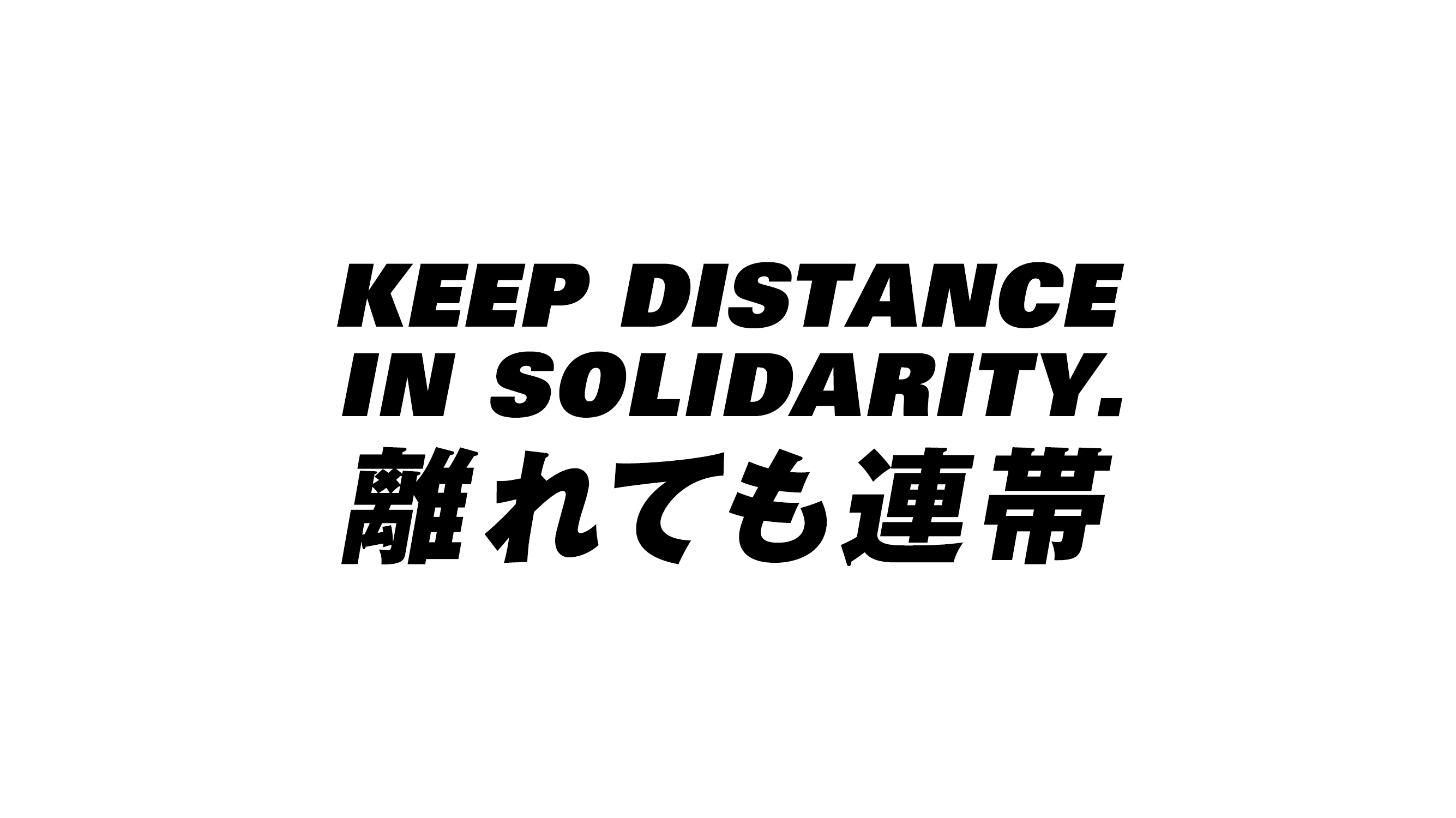 KEEP-DISTANCE-IN-SOLODARITY