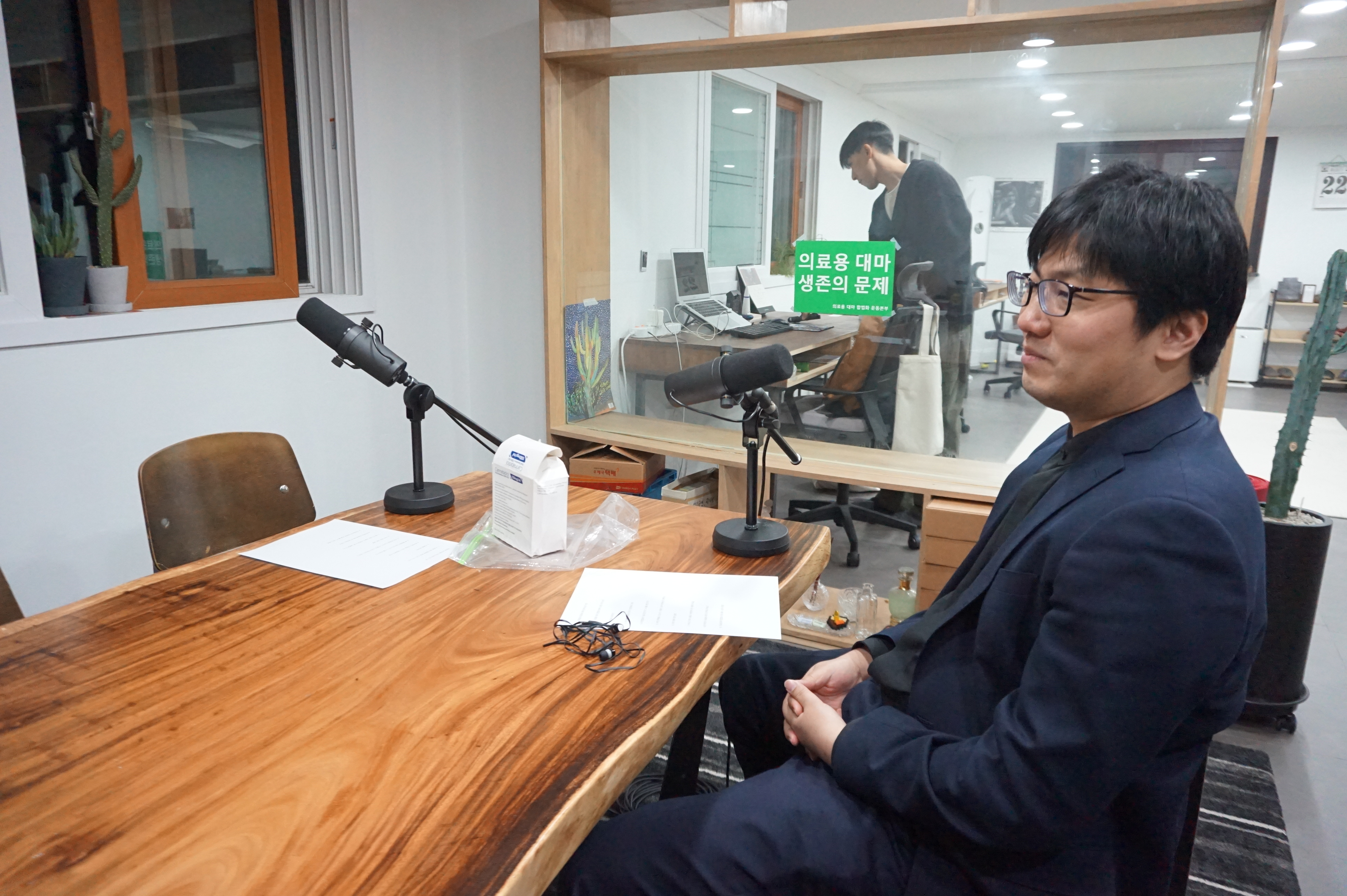 Pendeta Kang Sung-Seok berbicara dalam seri podcast tentang legalisasi ganja medis.